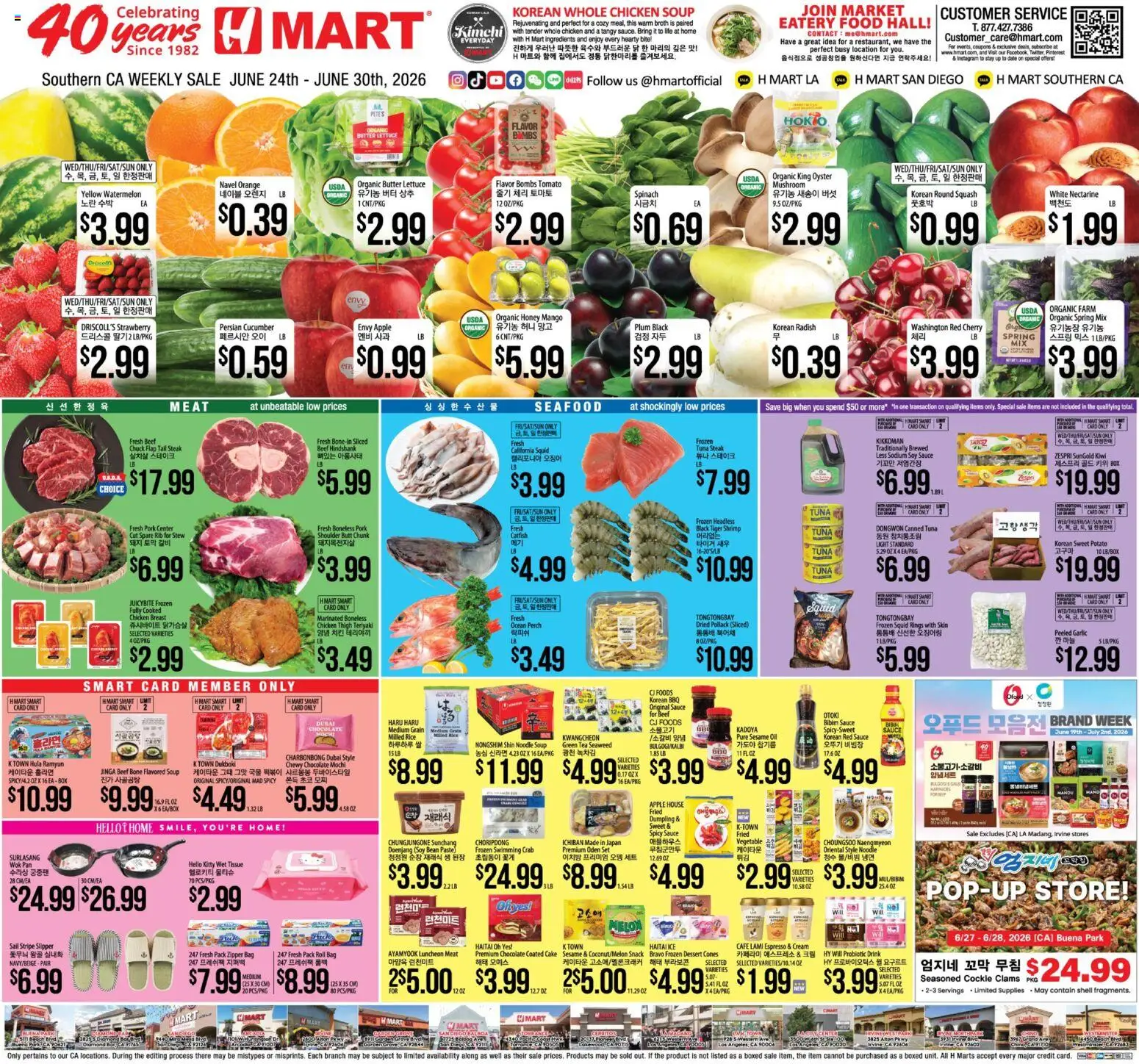Hmart Weekly Ad - valid from 06/24/2026 | Page: 1 | Products: Plum, Pan, Rice, Tea