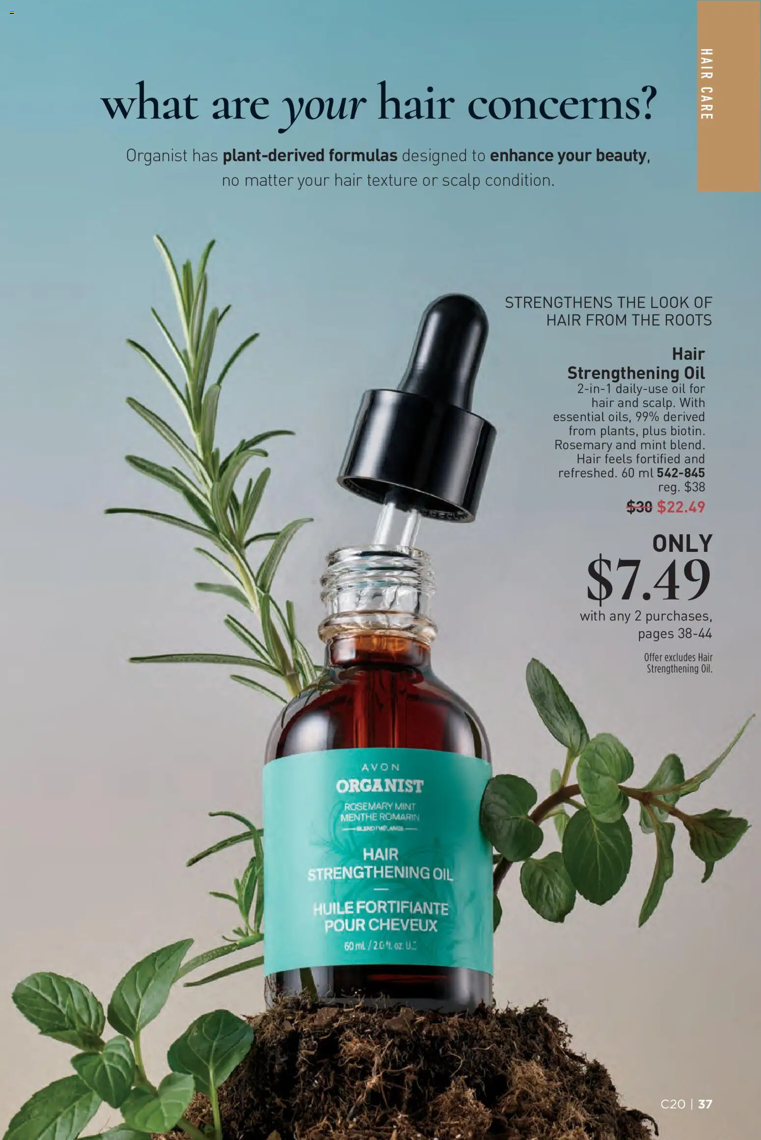 Avon flyer valid from Sep 23, 2026 | Page: 37