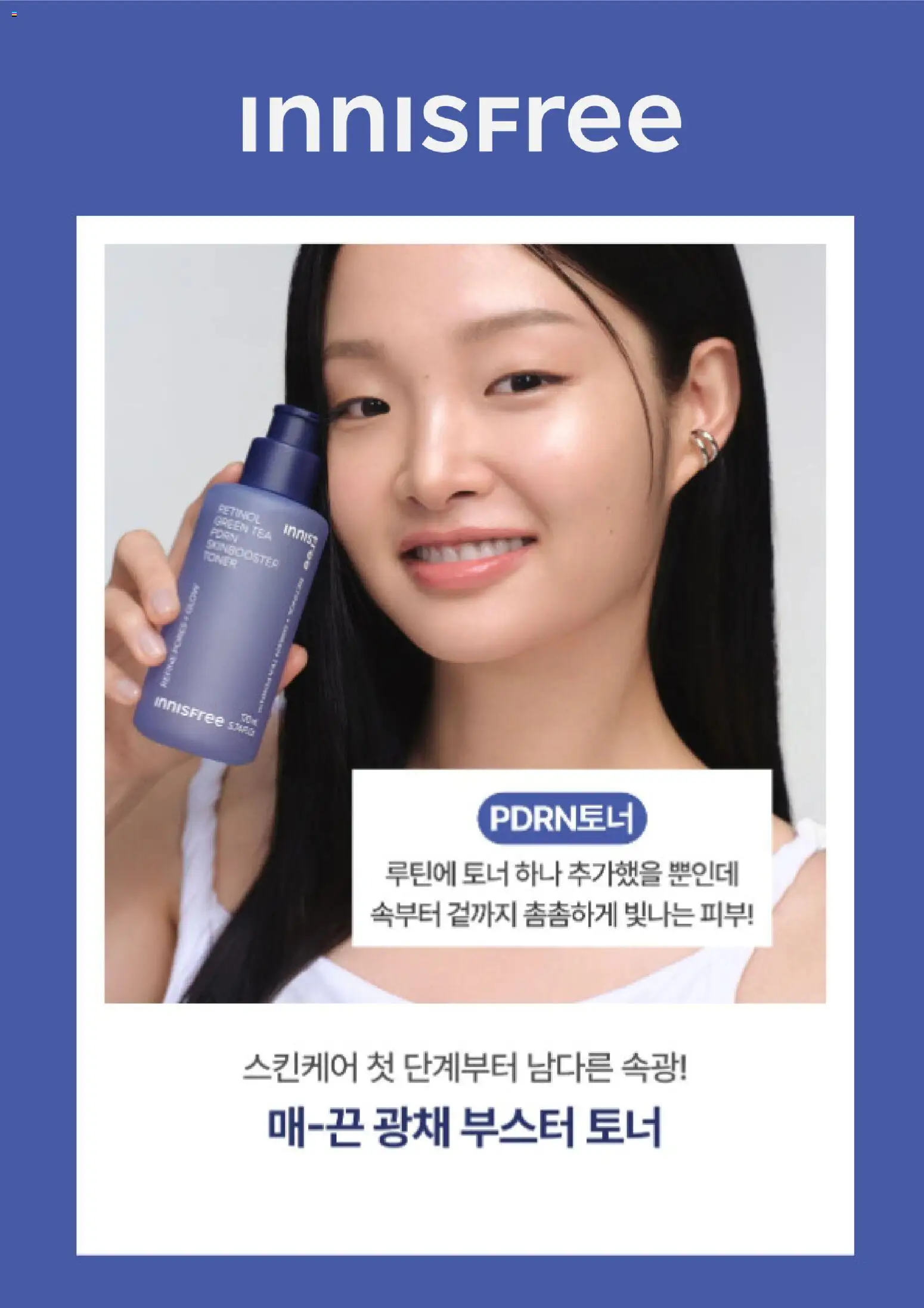 {H1}-2026/10/26부터 유효 | 페이지: 5