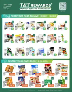 Preview of T&T Supermarket - Member benefits from shop T&T Supermarket valid from Oct 16, 2026