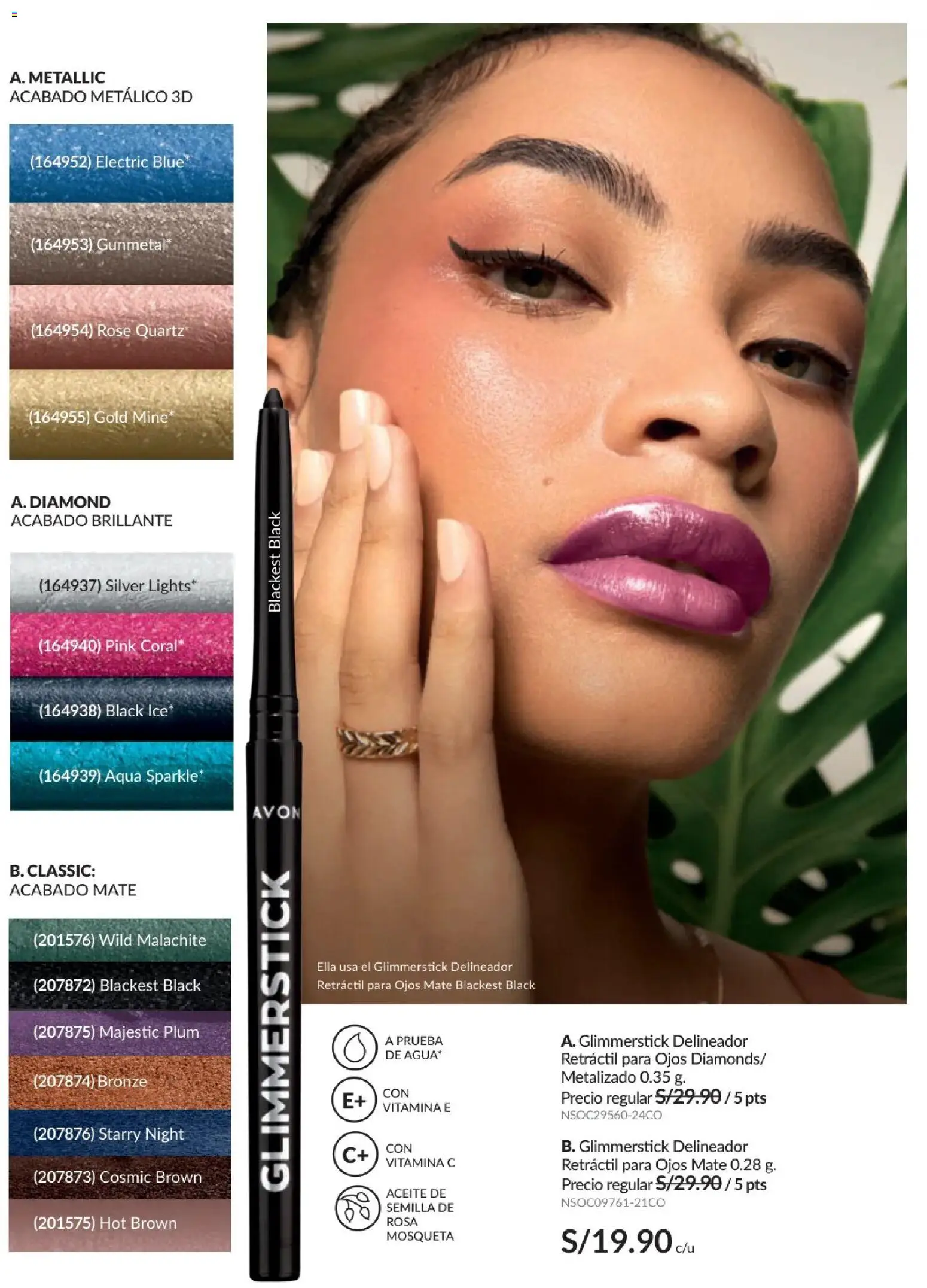 Catálogo Avon válido desde 01/07/2026 | Página: 32 | Productos: Delineador, Aceite