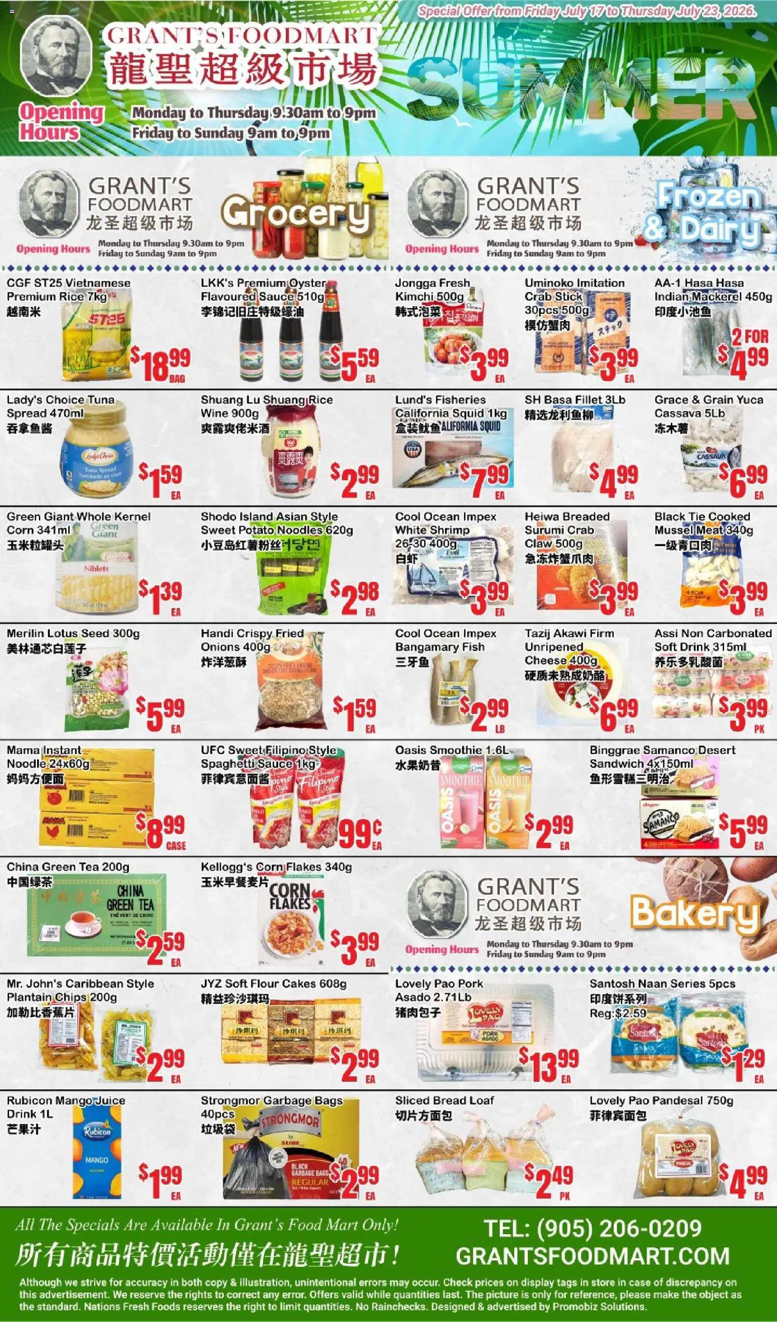Oceans flyer valid from Jul 17, 2026 | Page: 2 | Products: Chips, Case, Wine, Pork