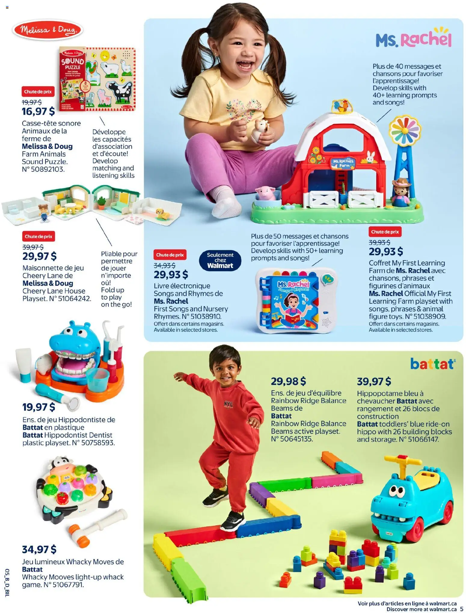 Walmart flyer valid from Oct 15, 2026 | Page: 5