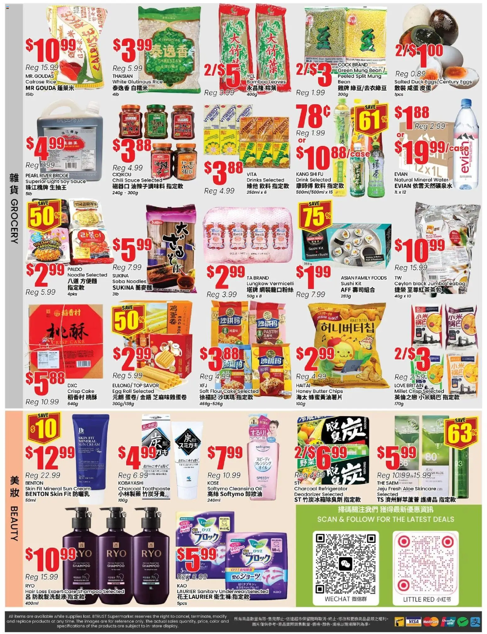Btrust Supermarket flyer valid from 08.05.2026 | Page: 4 | Products: Chips, Refrigerator, Butter, Eggs