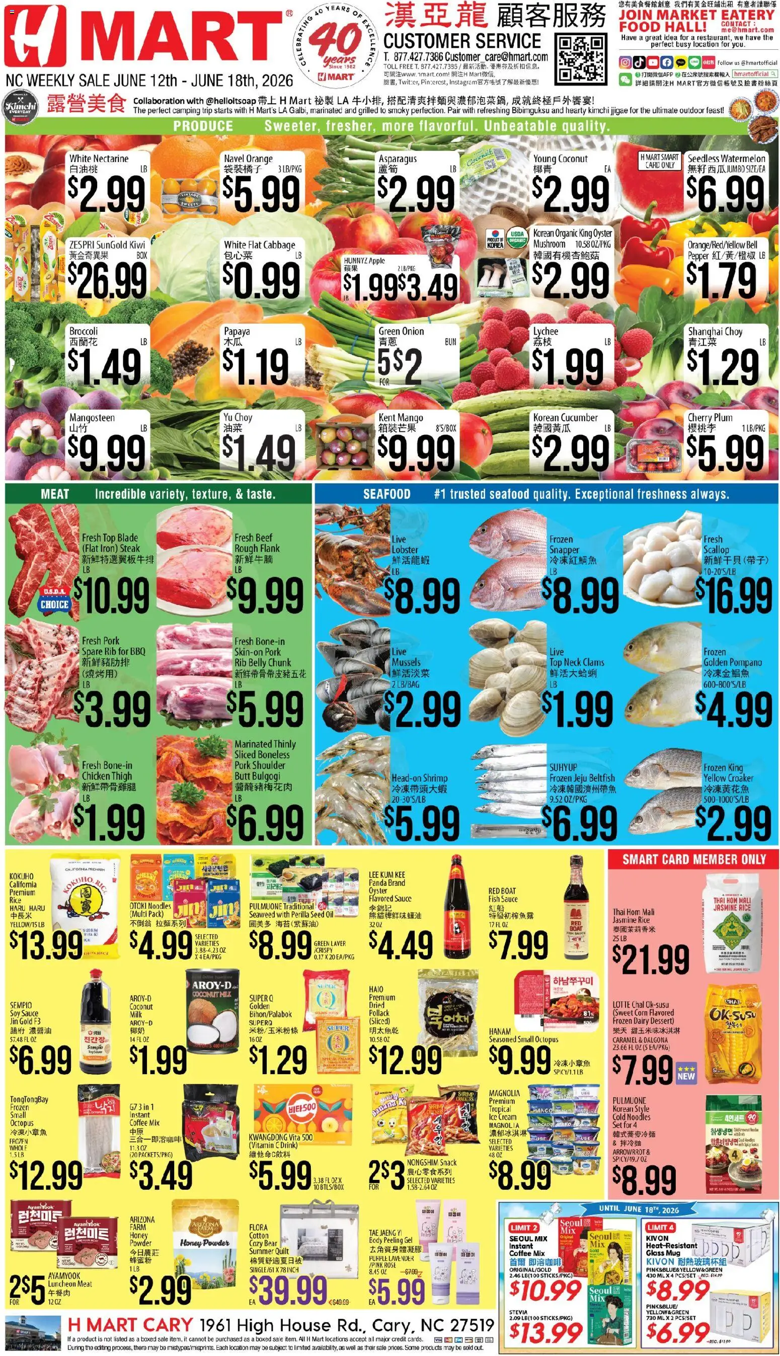 Hmart CHINESE - North Carolina - valid from 12.06.2026 | Page: 1 | Products: Corn, Pork, Sauce, Seafood