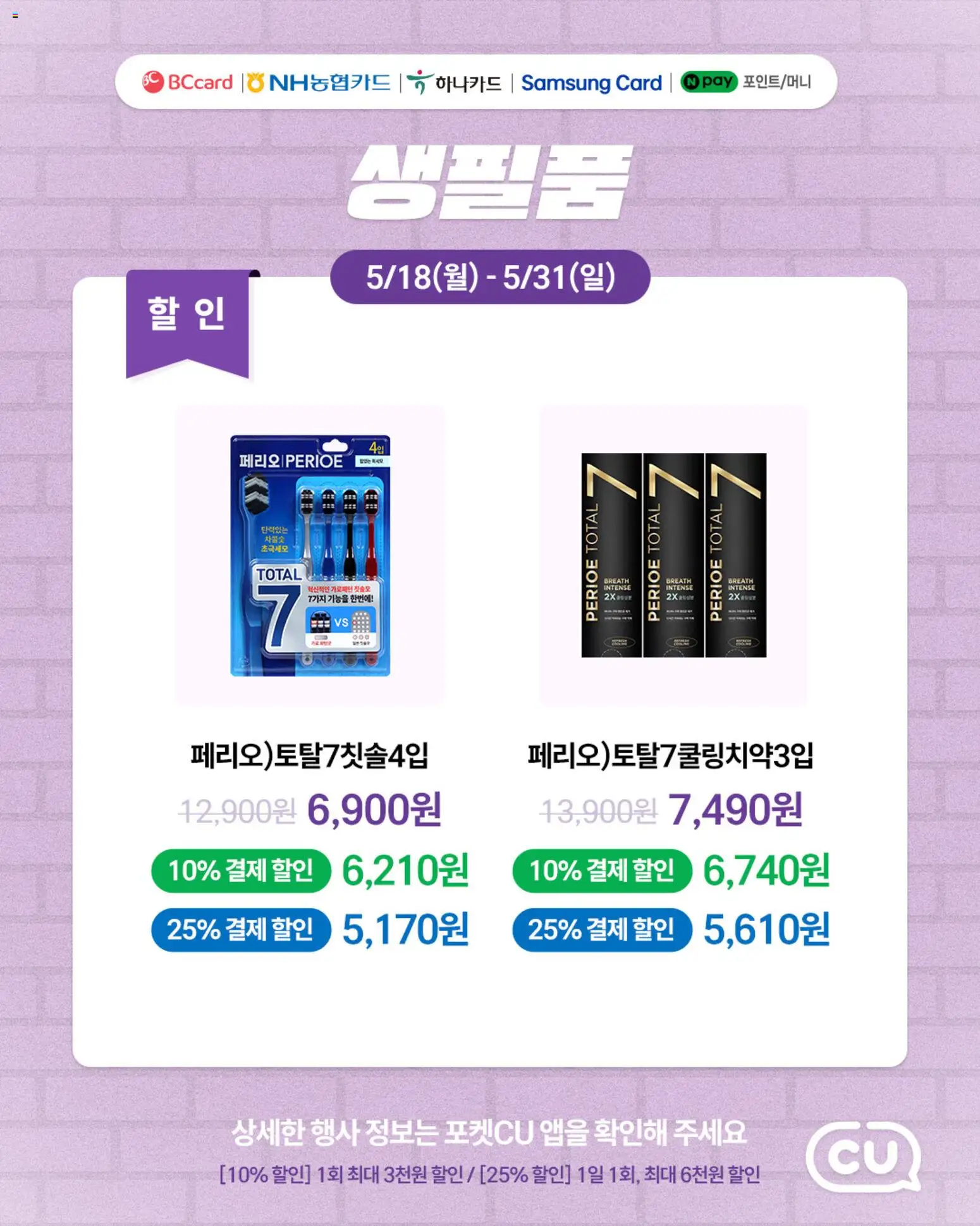  | 페이지: 7