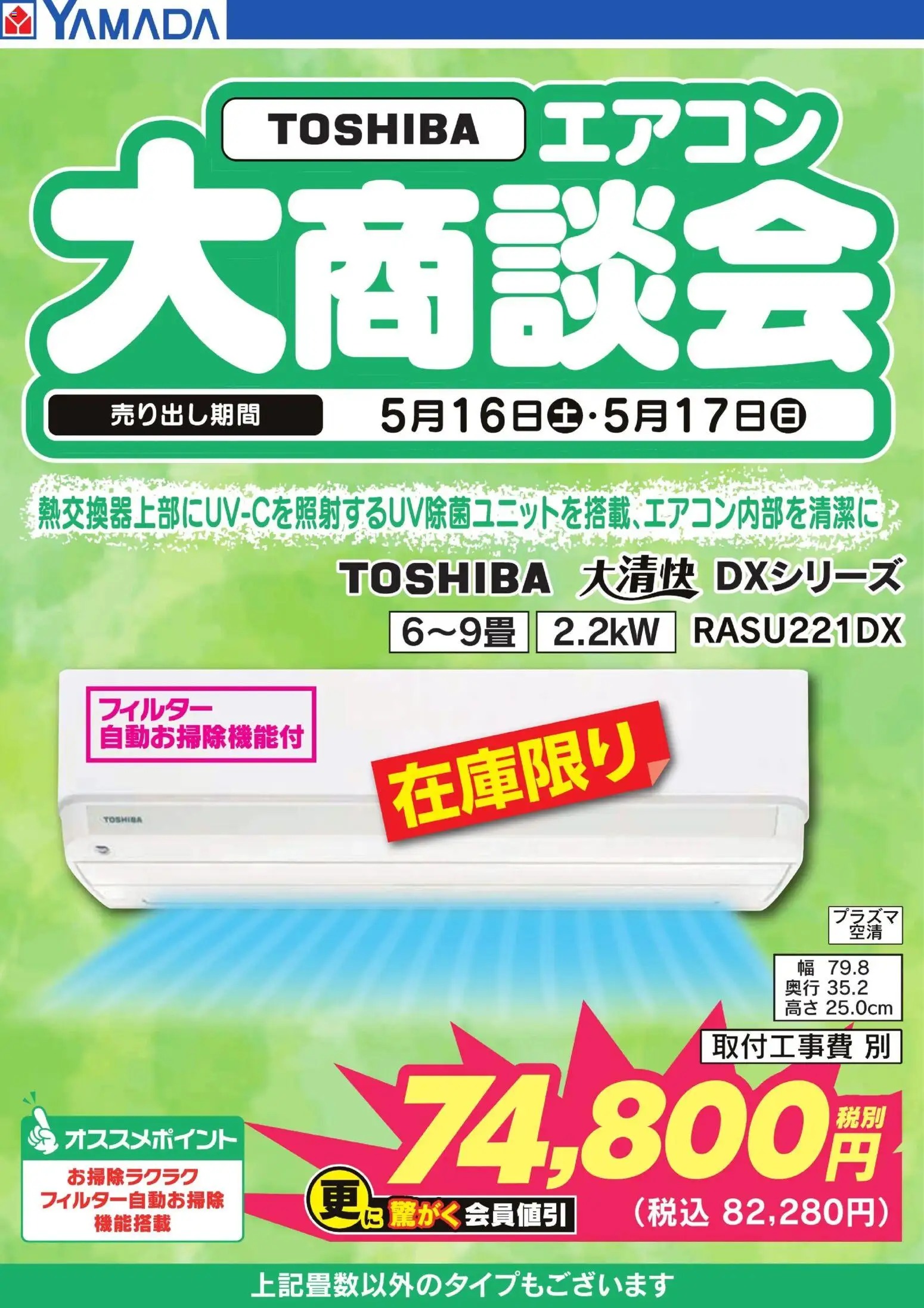 {H1} | ページ: 1 | 製品: エアコン