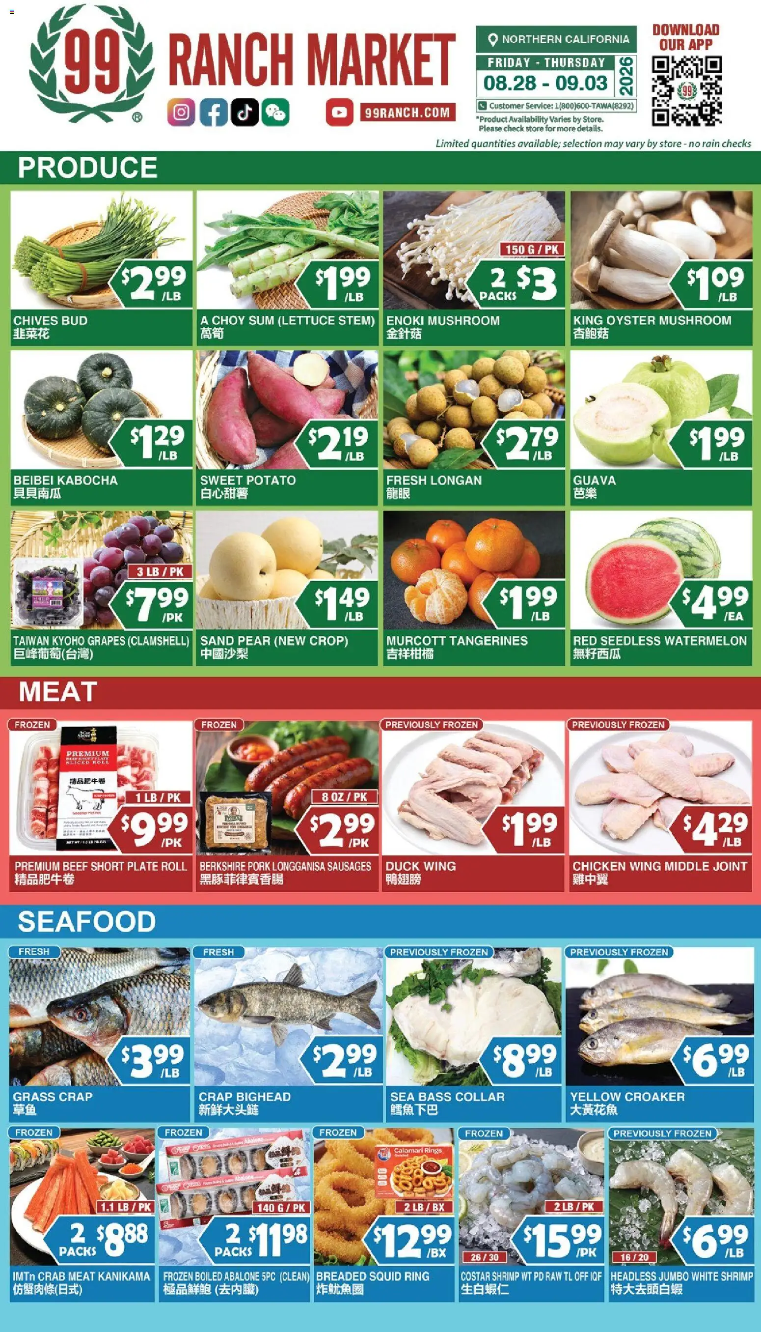 99 Ranch Market Perishables - valid from 08/28/2026 | Page: 1 | Products: Shrimp, Ring, Chicken, Beef