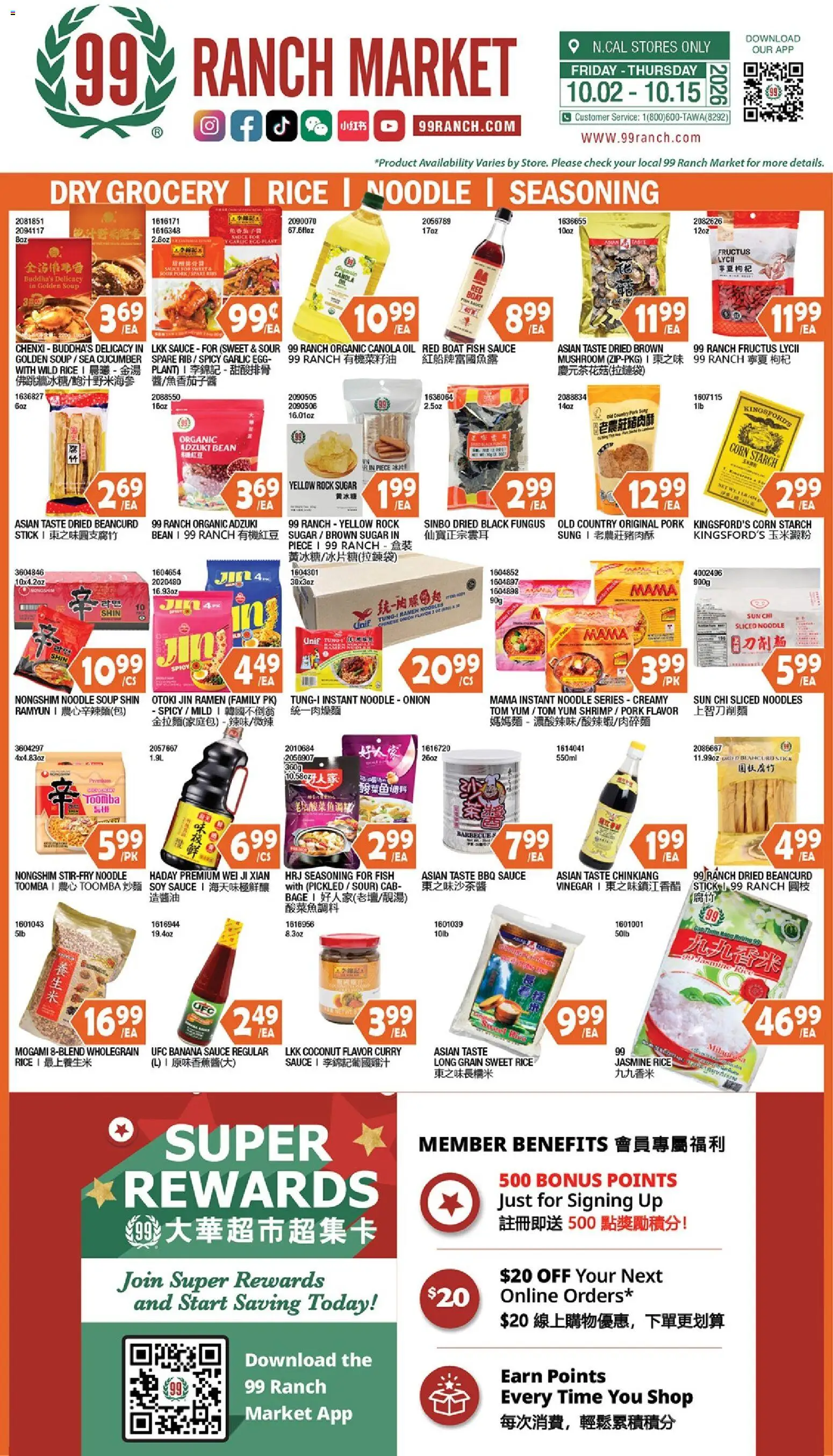 99 Ranch Market Weekly Ad - valid from 10/02/2026 | Page: 4