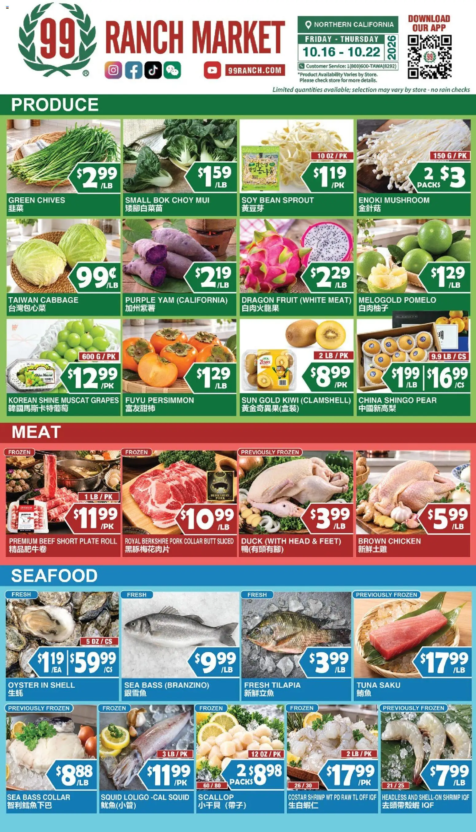 99 Ranch Market Weekly Ad - valid from 10/16/2026 | Page: 3