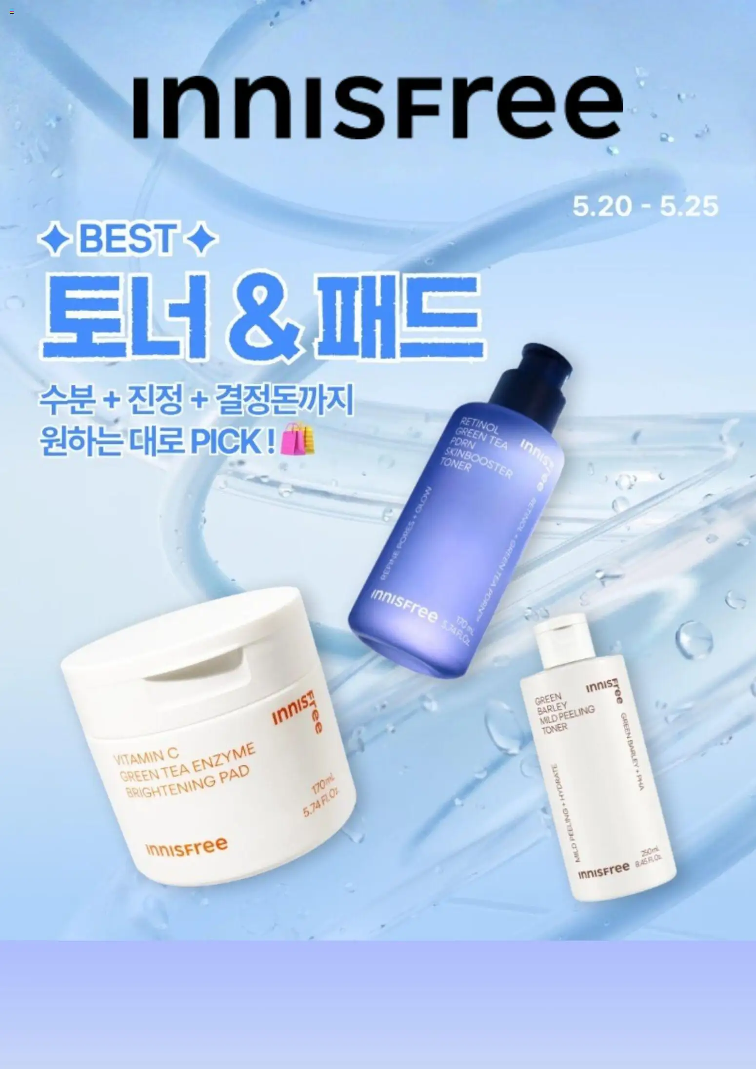 | 페이지: 1 | 상품: 토너