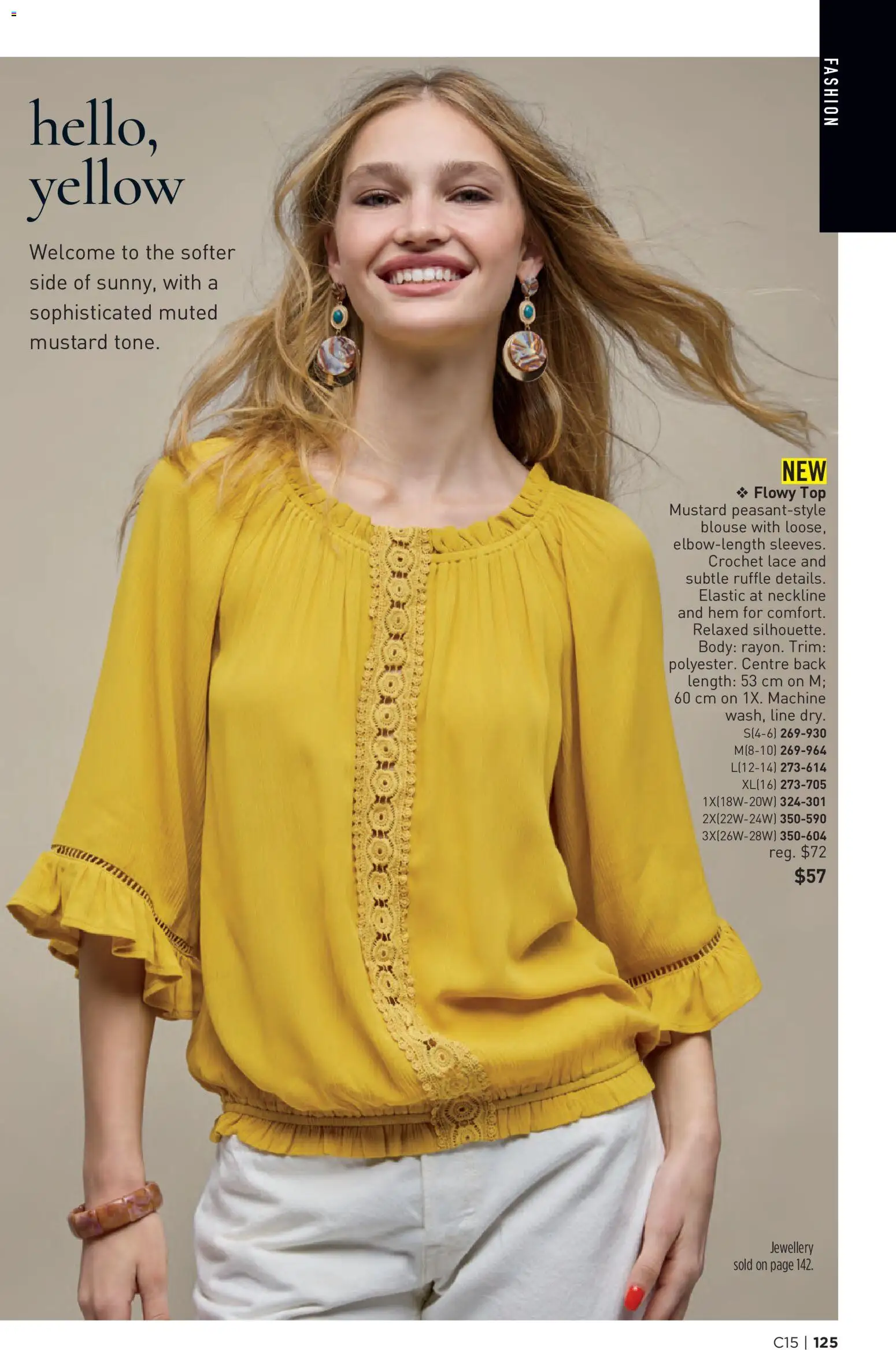 Avon flyer valid from Jul 16, 2026 | Page: 125