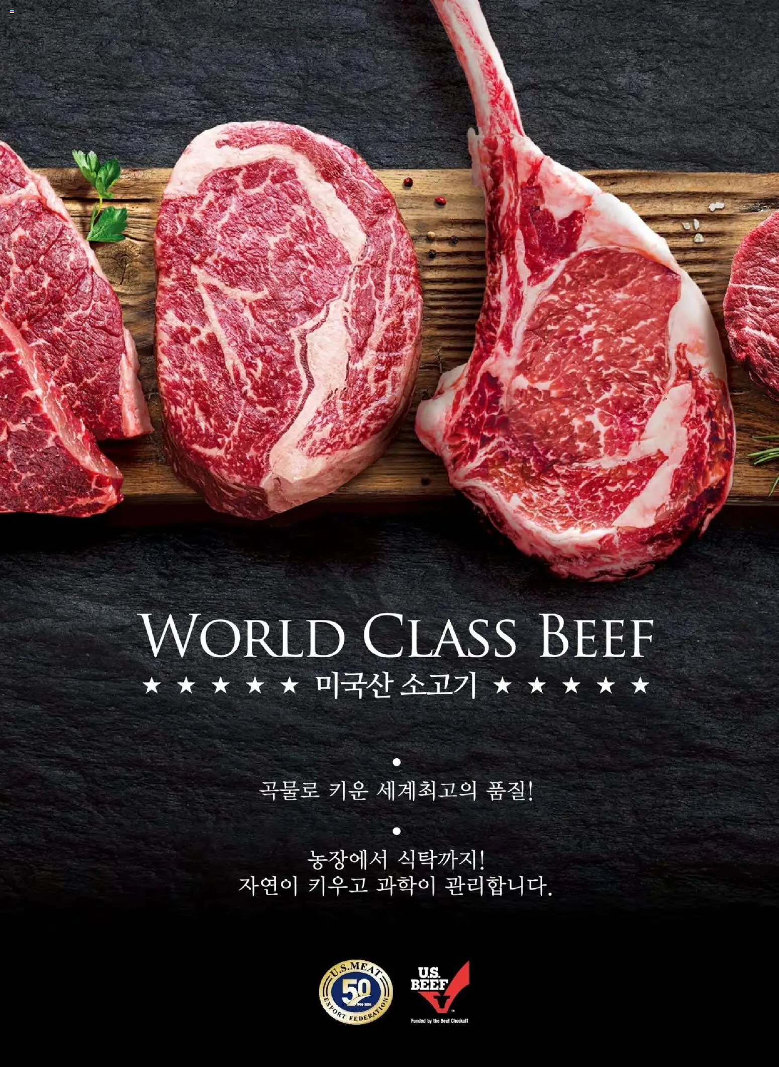  | 페이지: 21 | 상품: 소고기