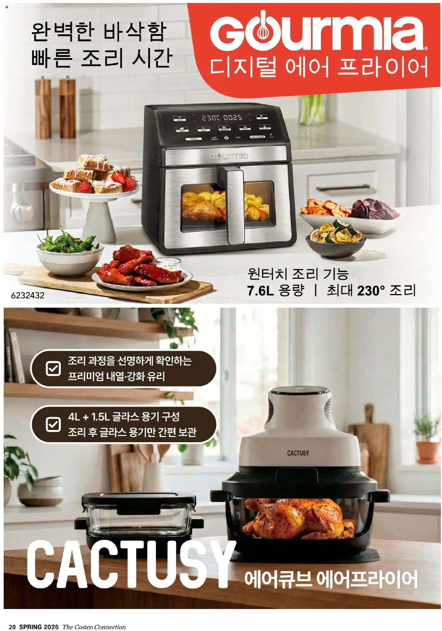  | 페이지: 30