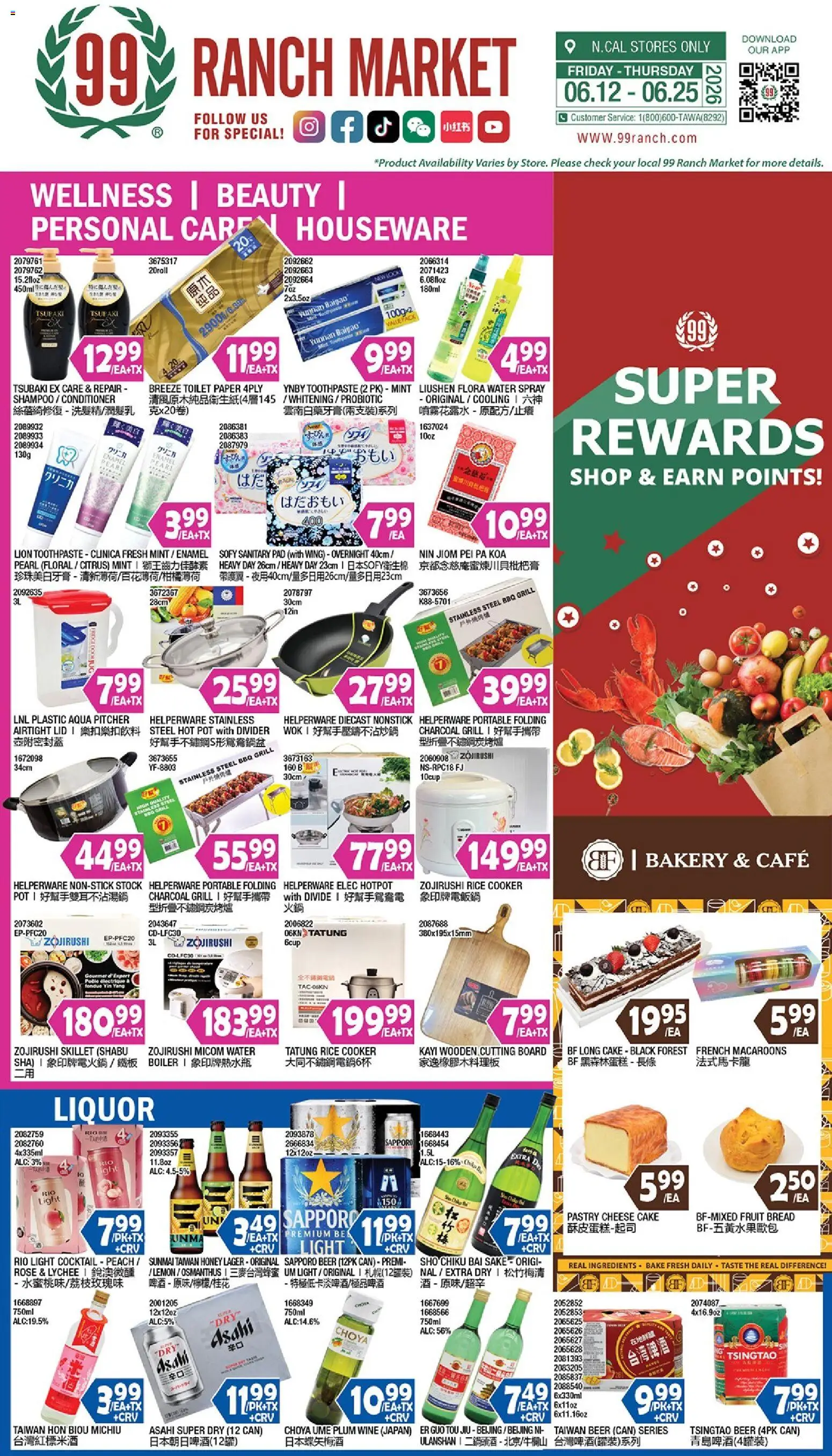 99 Ranch Market Wellness | Beauty | Personal Care | Houseware - valid from 19.06.2026 | Page: 1