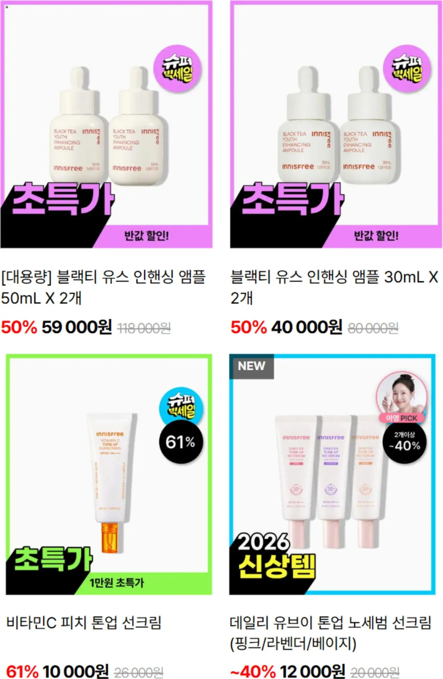  | 페이지: 4