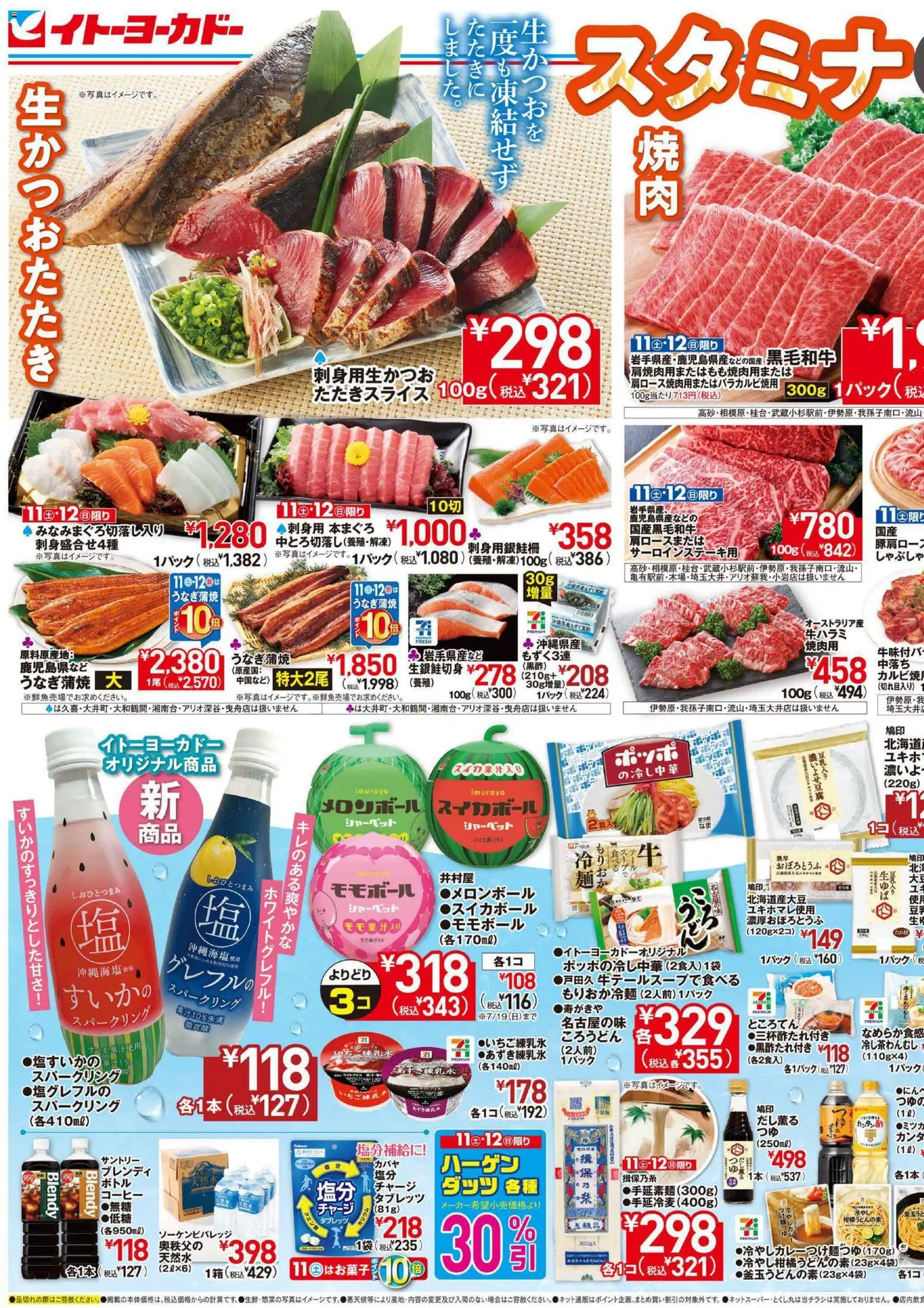 {H1} | ページ: 1 | 製品: コーヒー