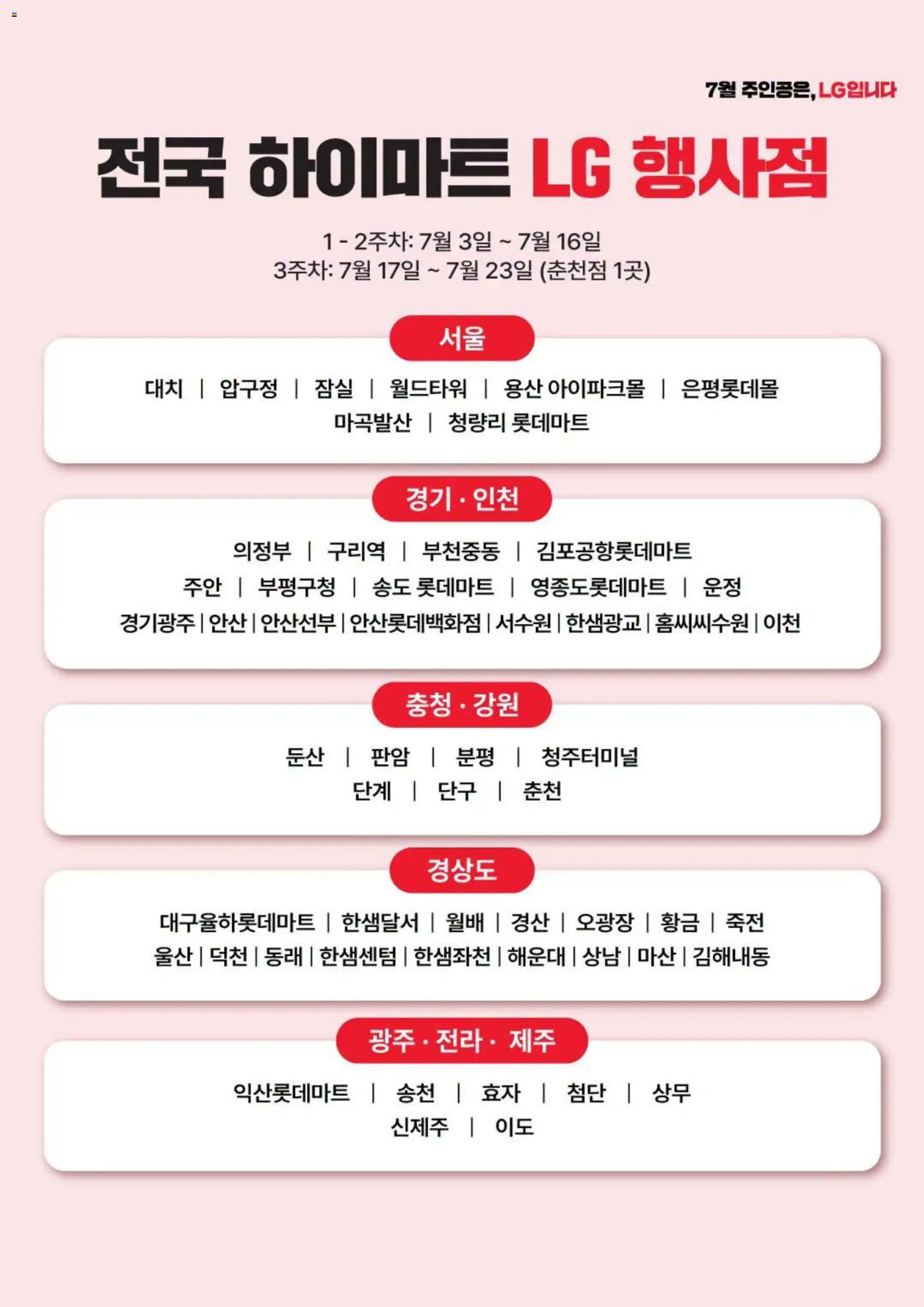  | 페이지: 3