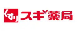 スギ 薬局ー健康 & 美容