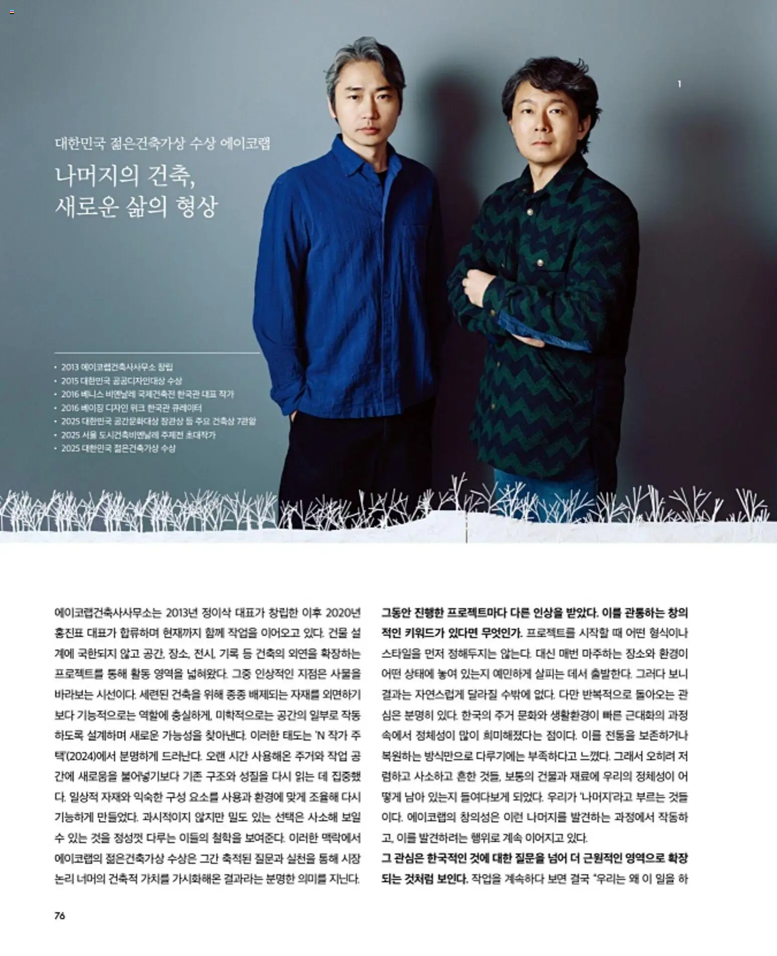  | 페이지: 80