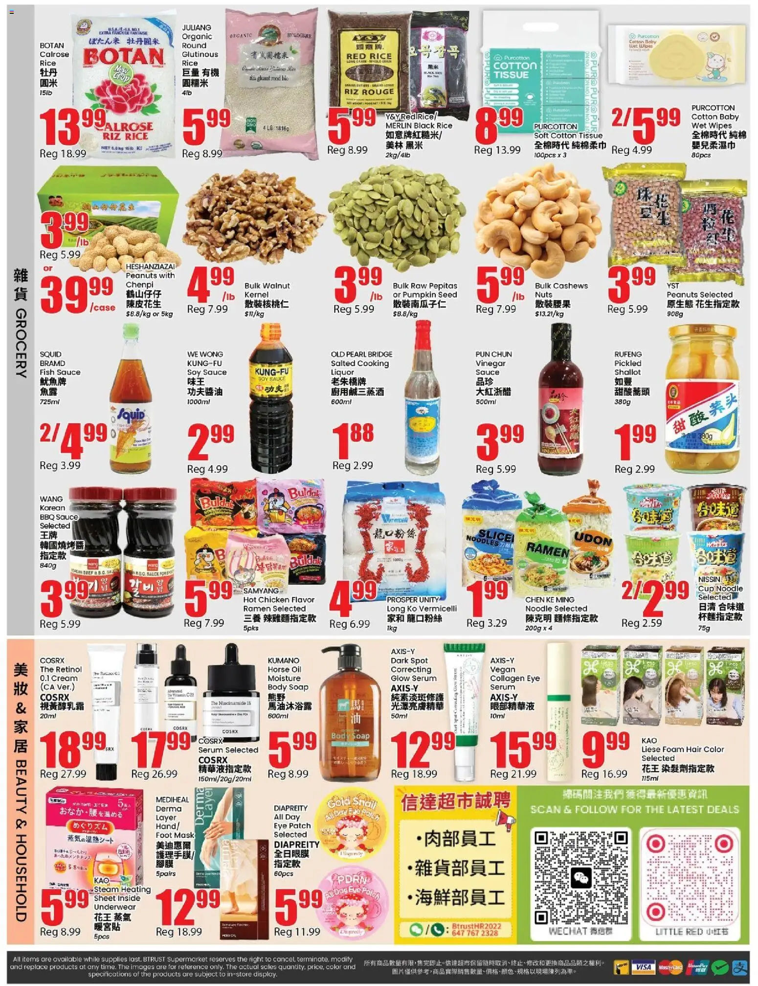 Btrust Supermarket flyer valid from Oct 23, 2026 | Page: 4
