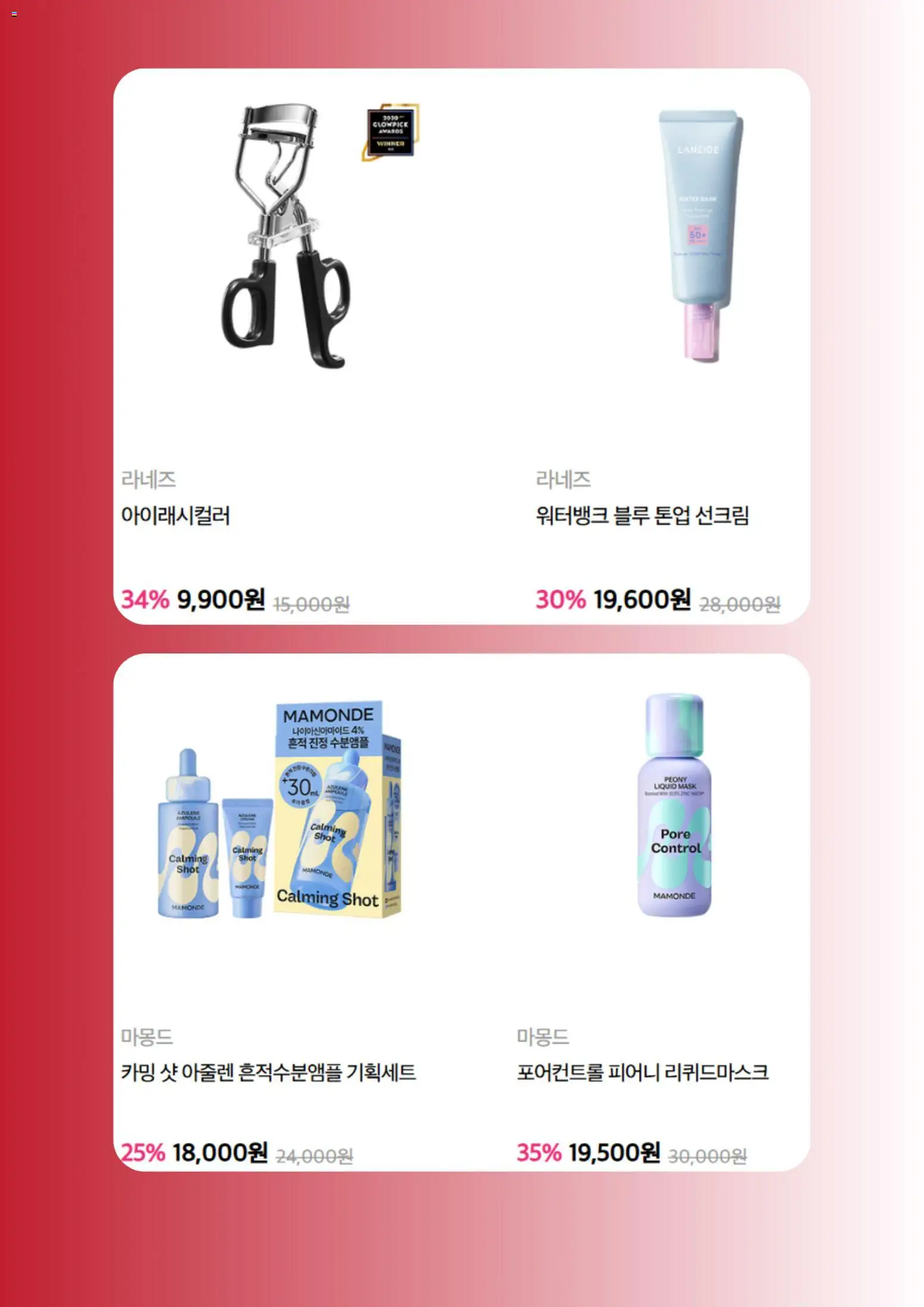  | 페이지: 2