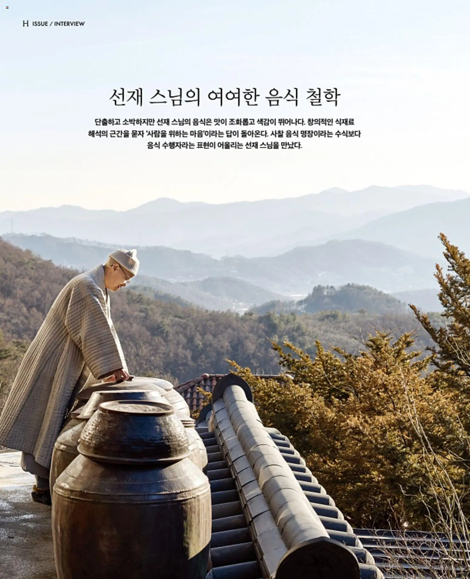  | 페이지: 158