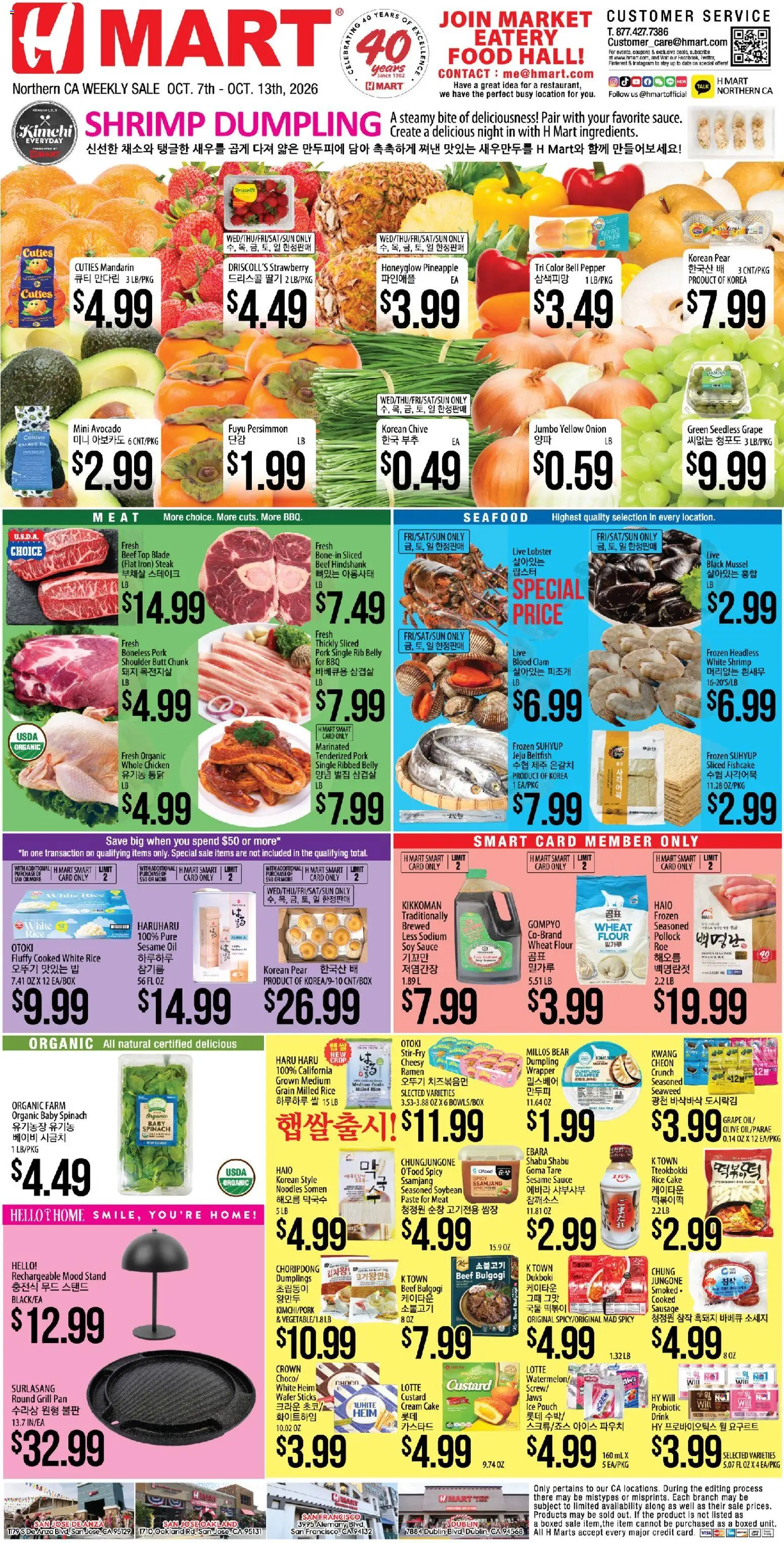 Hmart Weekly Ad - valid from 10/07/2026 | Page: 1