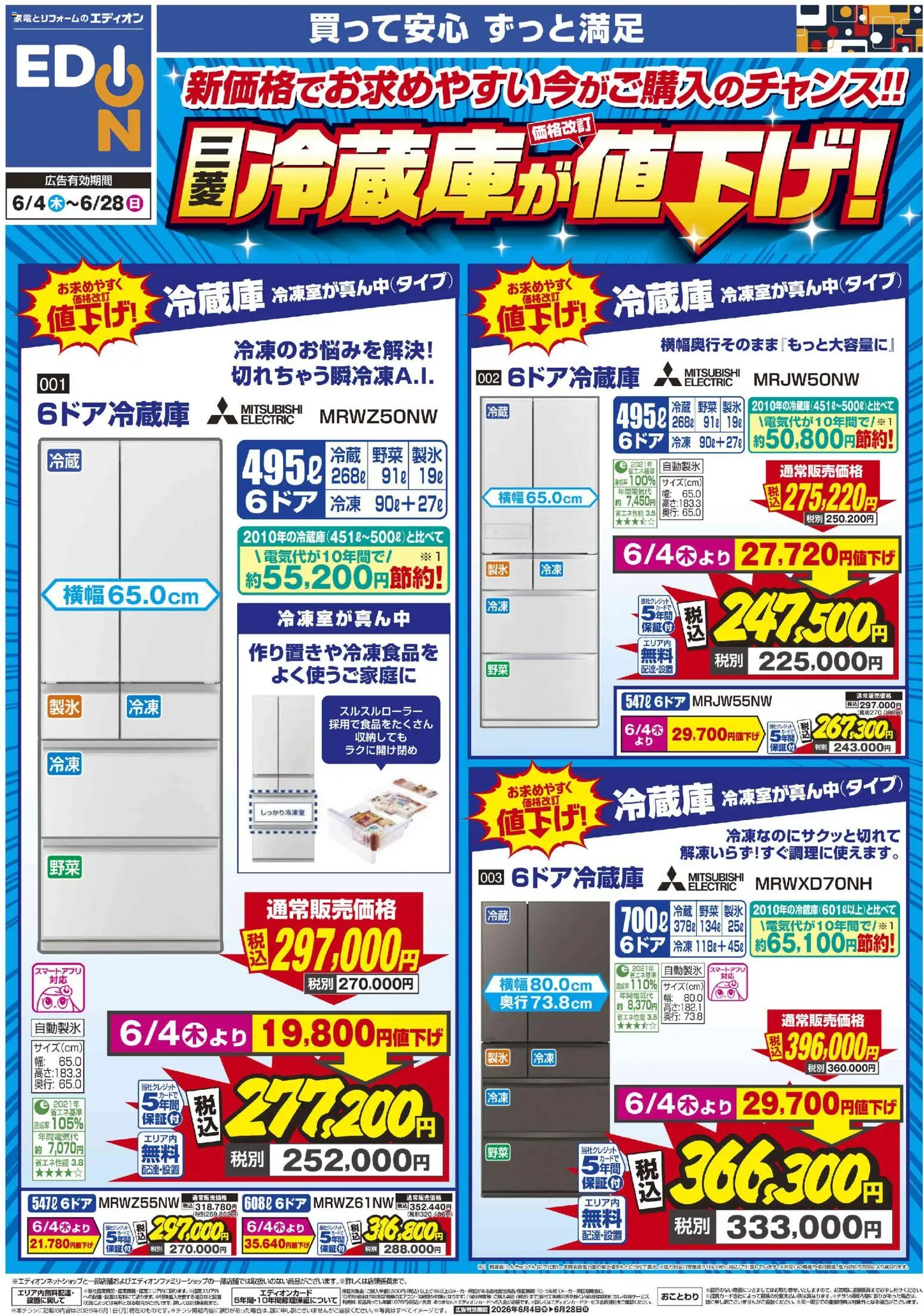 {H1} | ページ: 1 | 製品: 野菜, 冷蔵庫