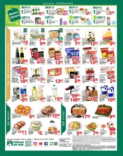 Preview of T&T Supermarket weekly flyer / circulaire from shop T&T Supermarket valid from Aug 21, 2026 | Page: 3