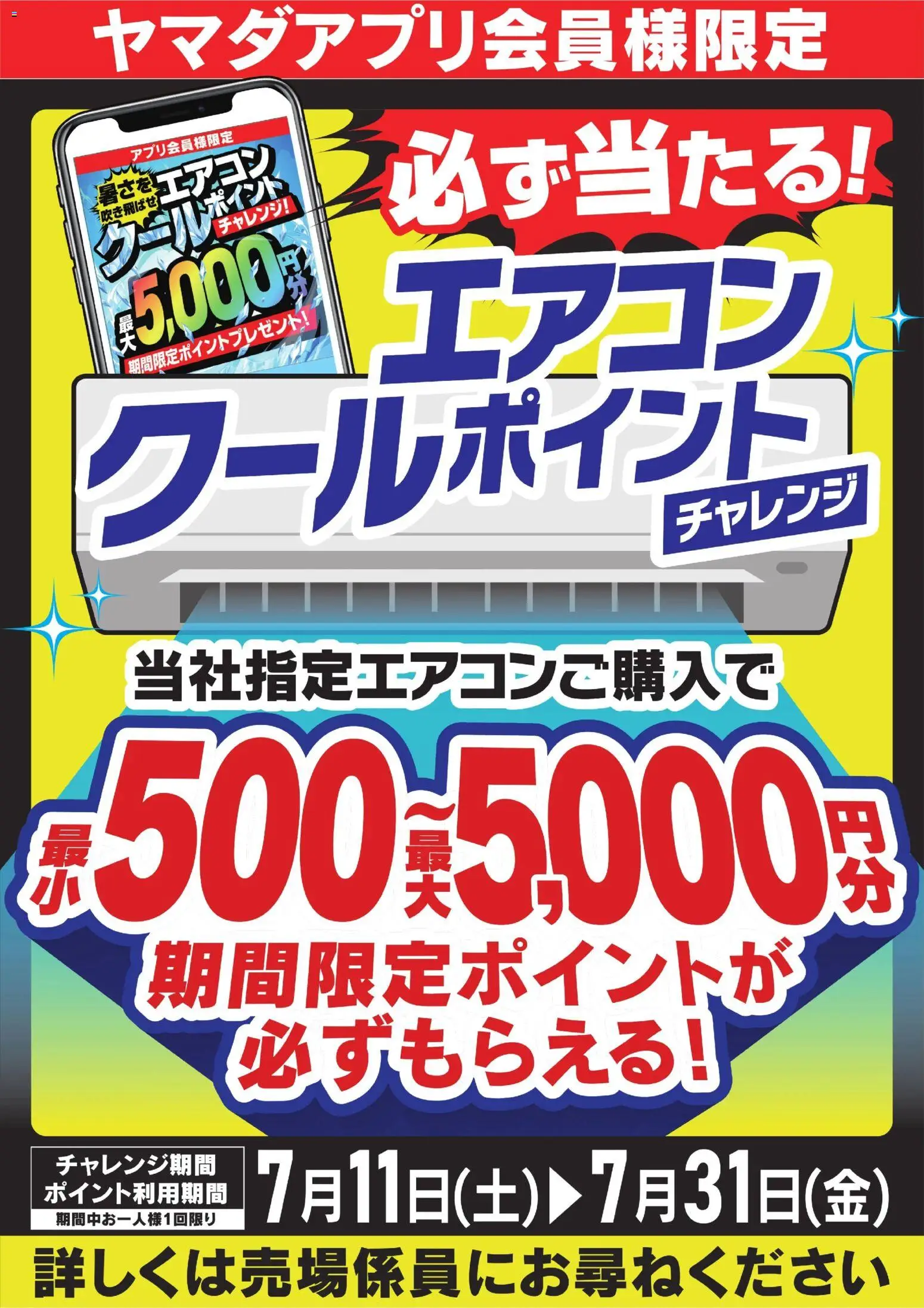 {H1} | ページ: 1 | 製品: エアコン
