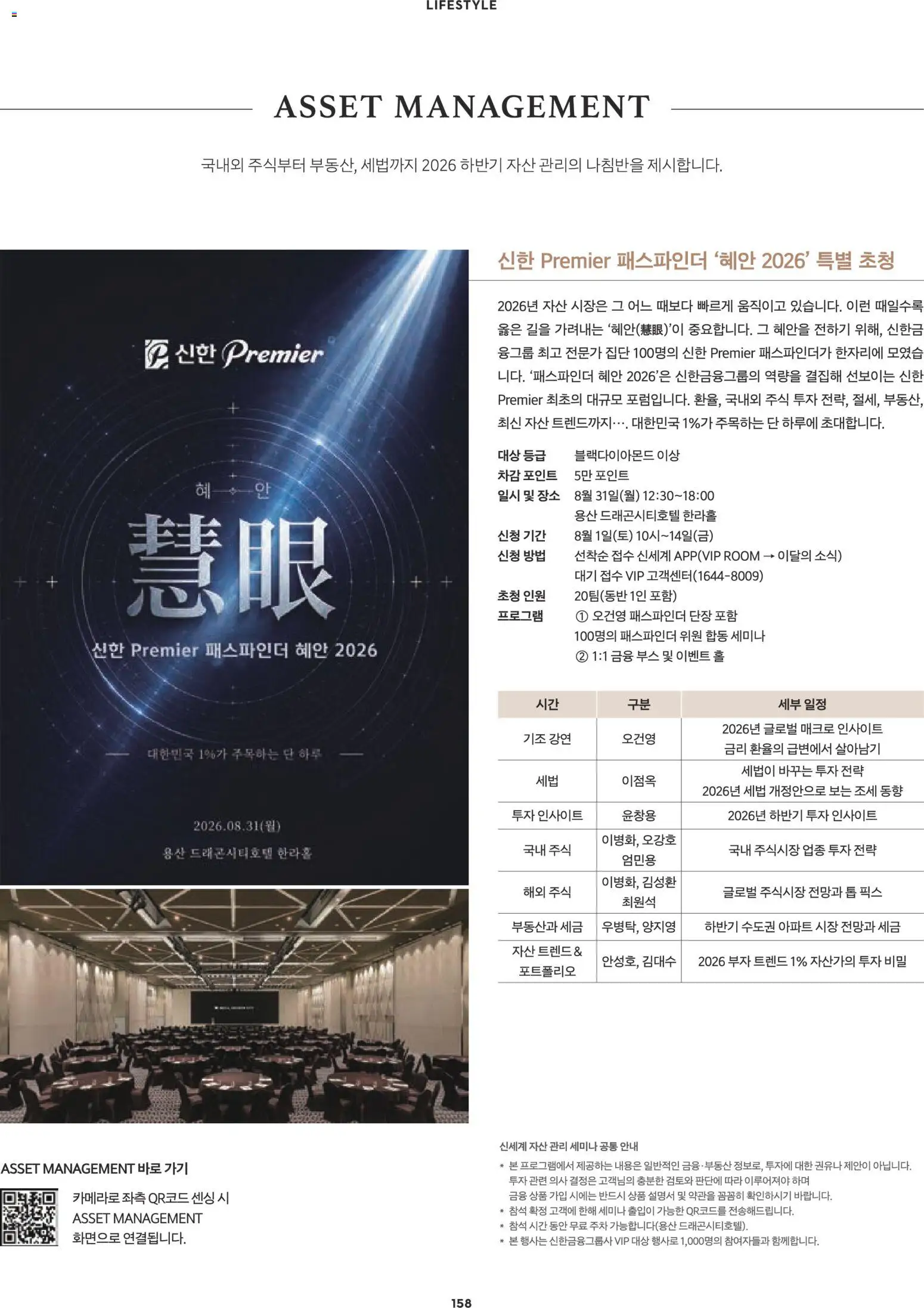  | 페이지: 142