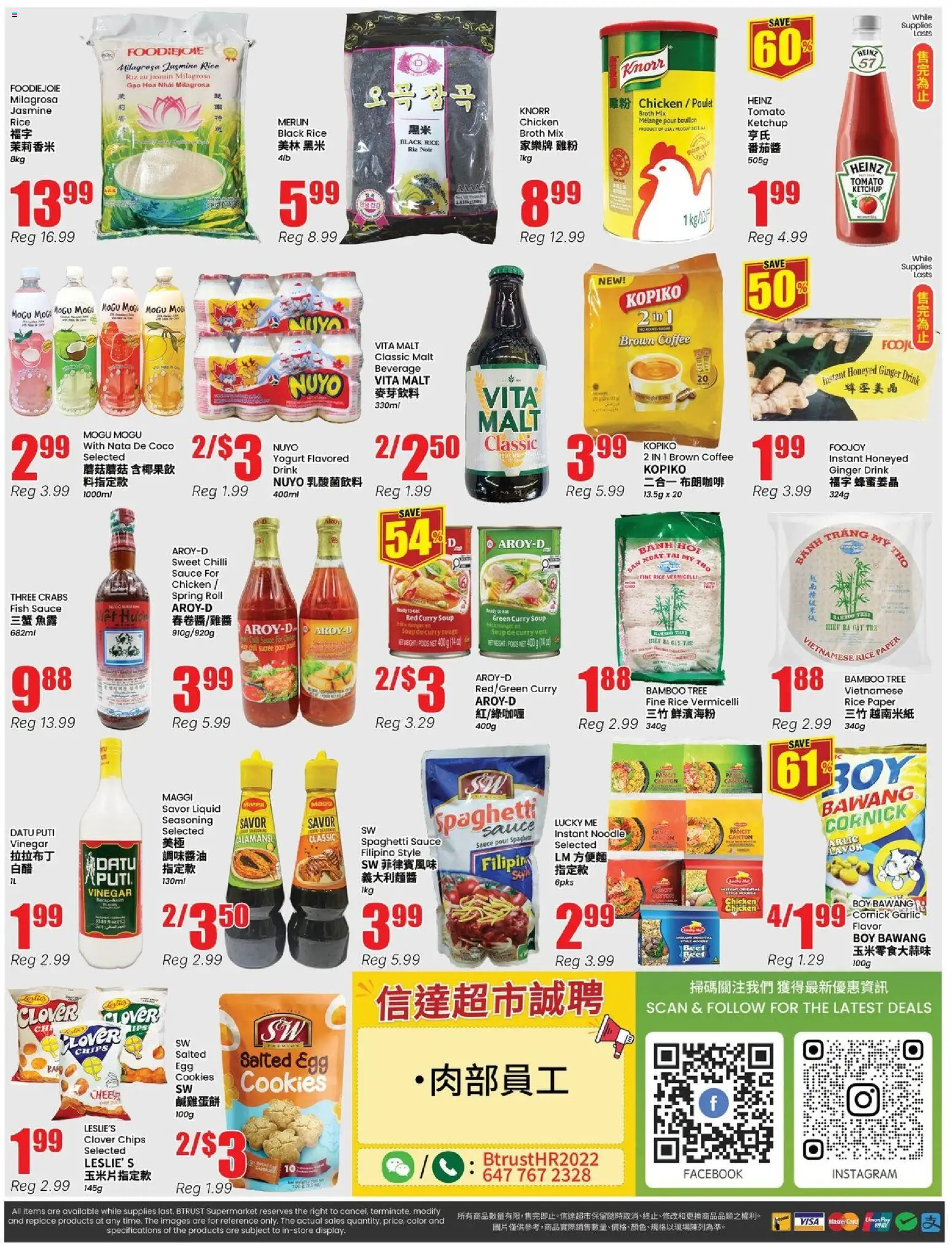 Btrust Supermarket flyer valid from Oct 23, 2026 | Page: 4