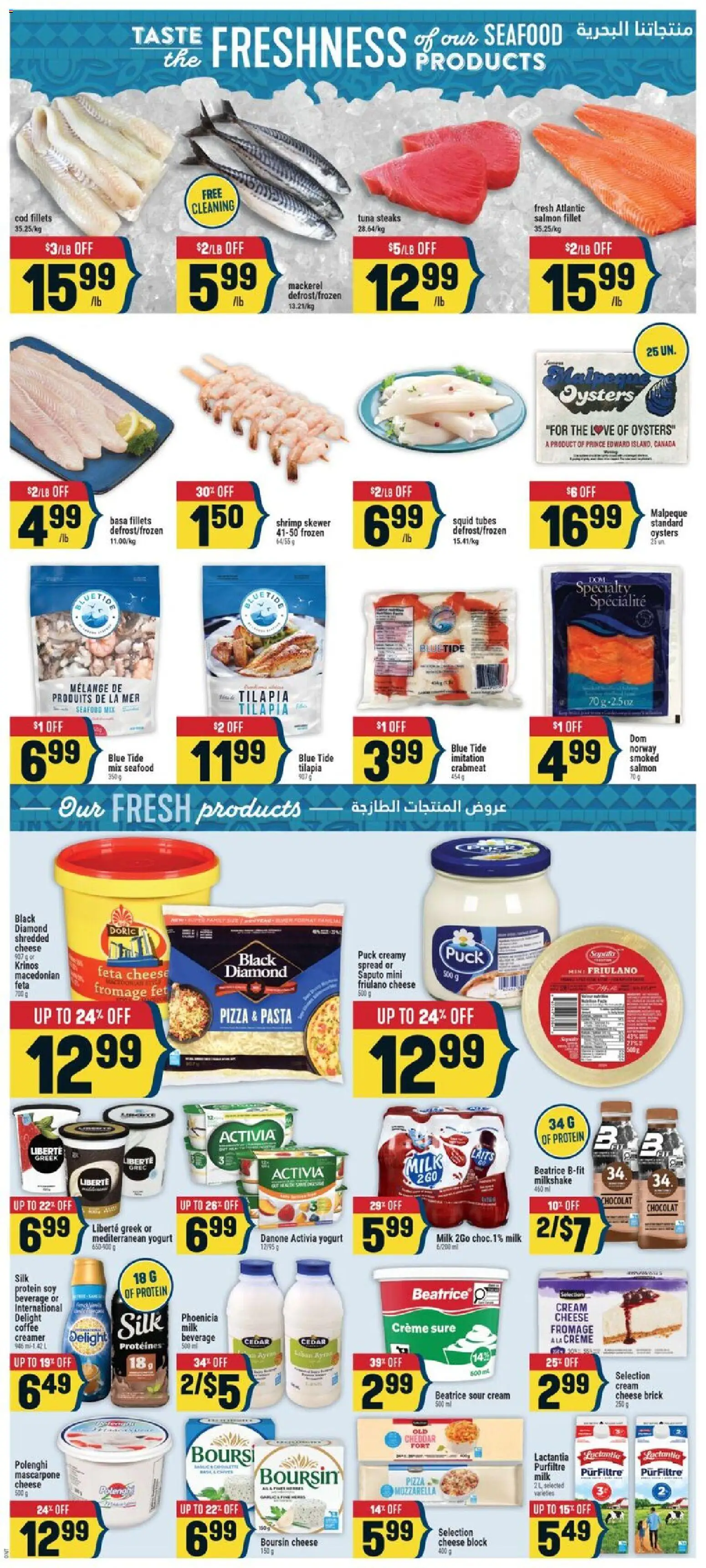Adonis flyer valid from Oct 29, 2026 | Page: 4