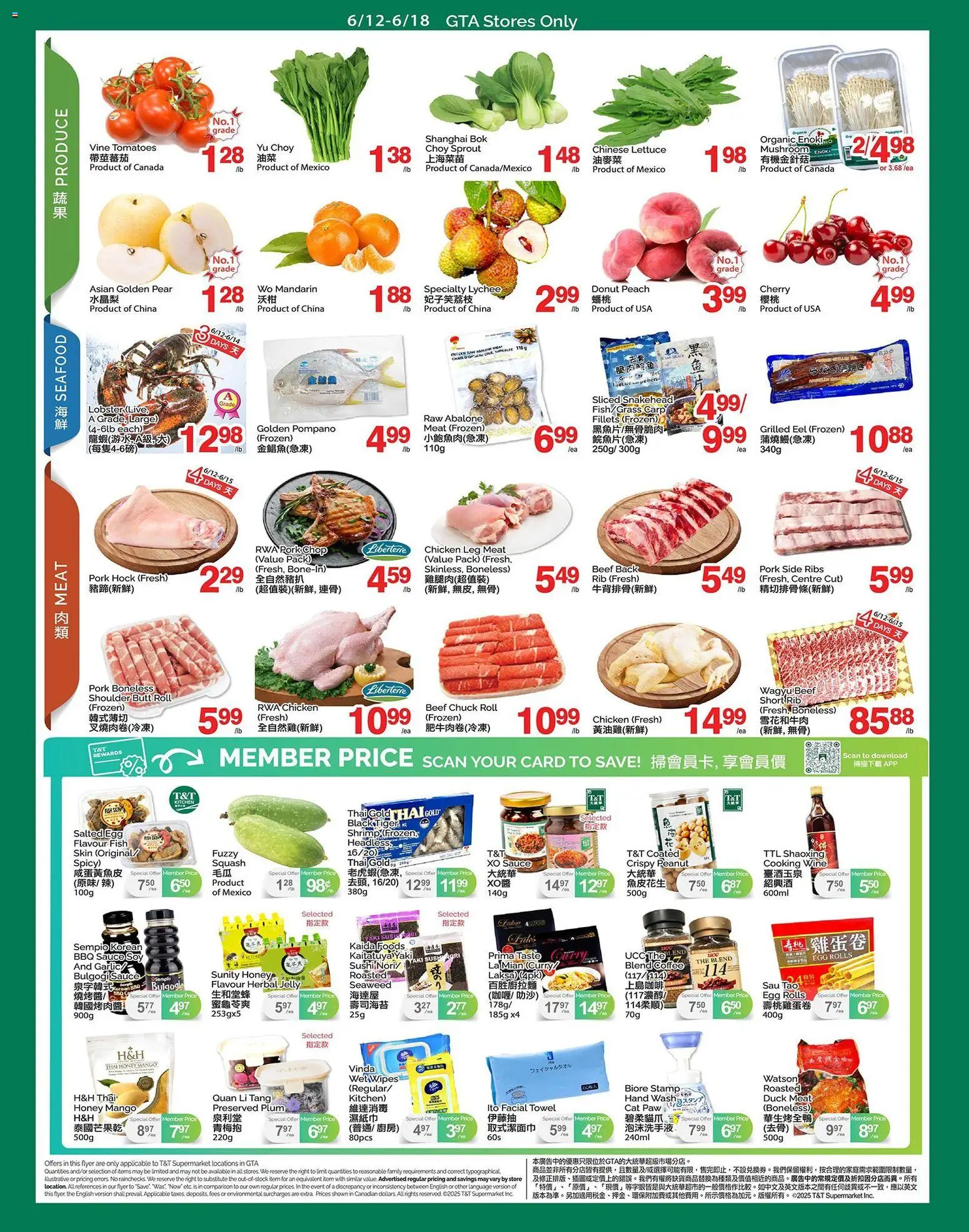 T&T Supermarket flyer valid from 12.06.2026 | Page: 2 | Products: Beef, Coffee, Wine, Tomatoes