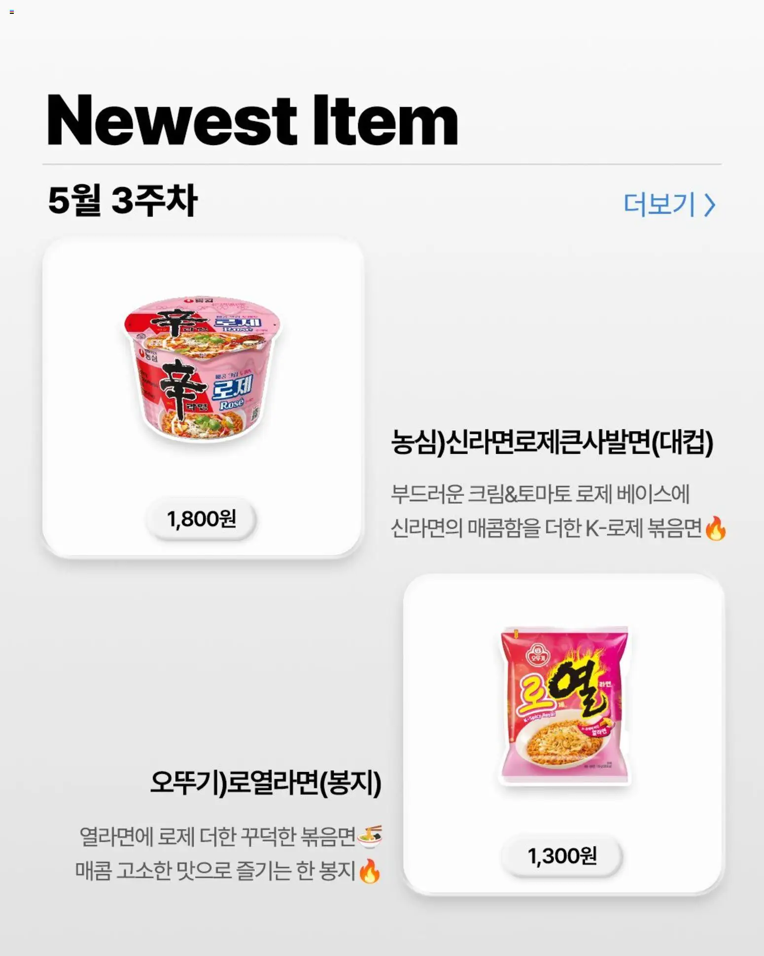  | 페이지: 6