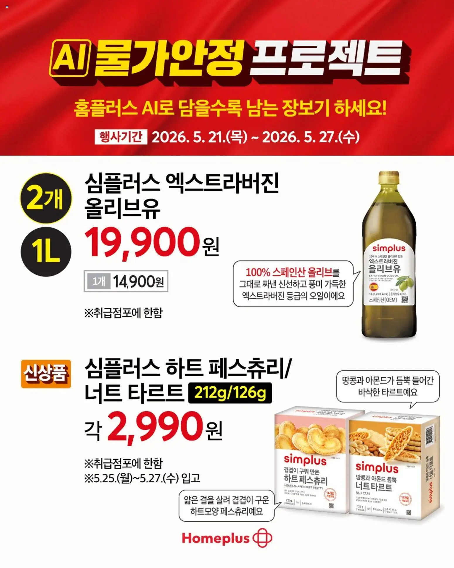  | 페이지: 7