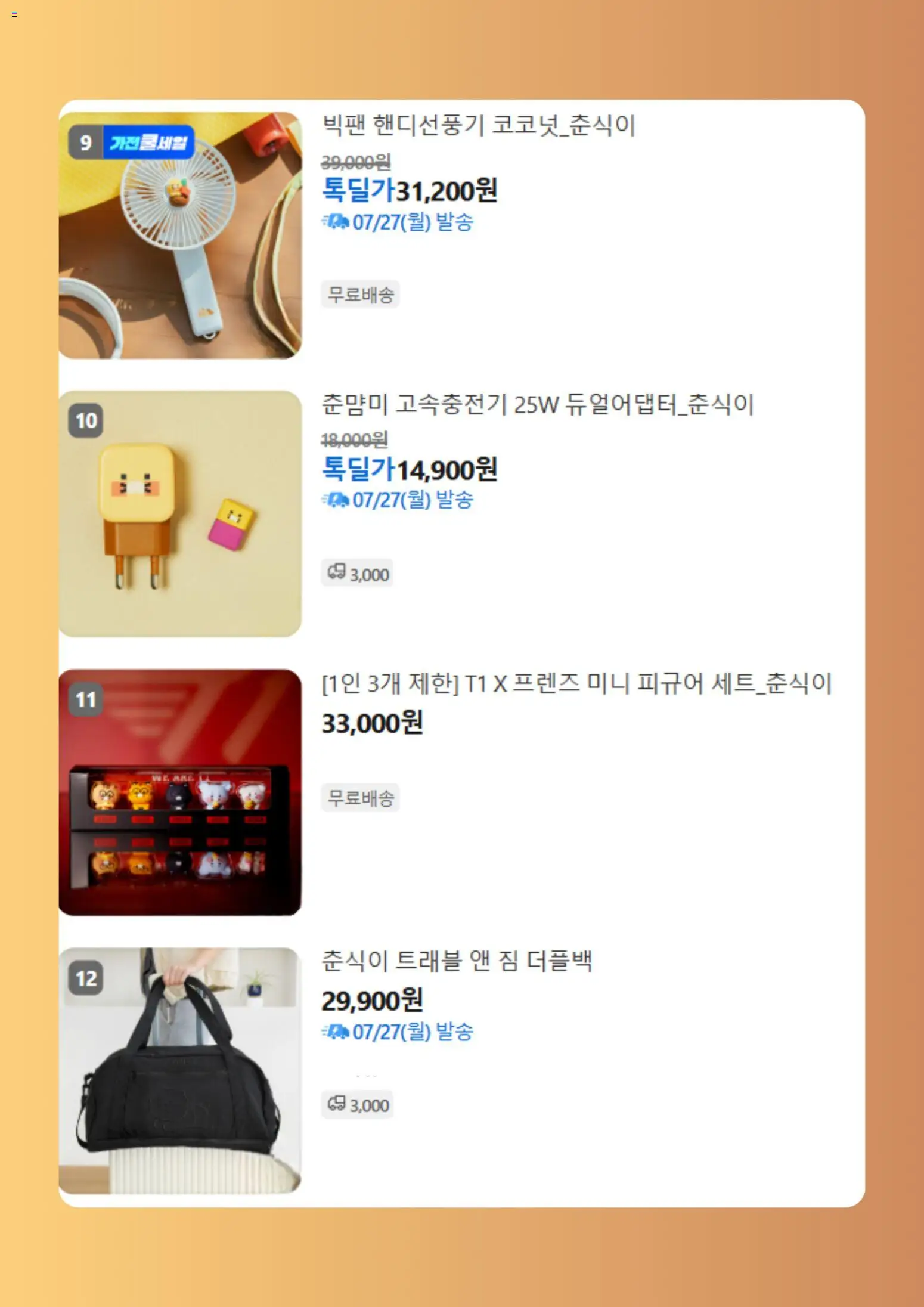  | 페이지: 4