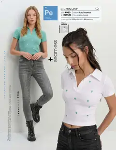 Vista previa de Price Shoes catálogo Básicos, nuevo folleto de la tienda, válido en México a partir del 23/07/2026 | Página: 18 | Productos: Blusa