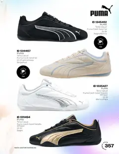 Vista previa de Price Shoes catálogo, nuevo folleto de la tienda, válido en México a partir del 15/05/2026 | Página: 357 | Productos: Tenis