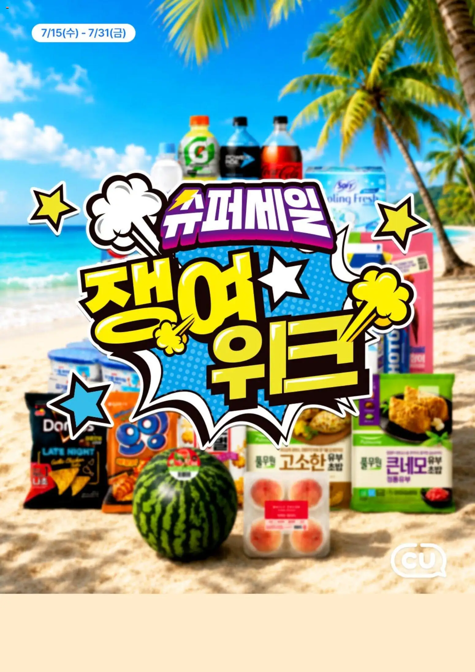  | 페이지: 1