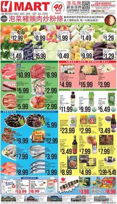 Preview of Hmart weekly ads valid from 08/28/2026