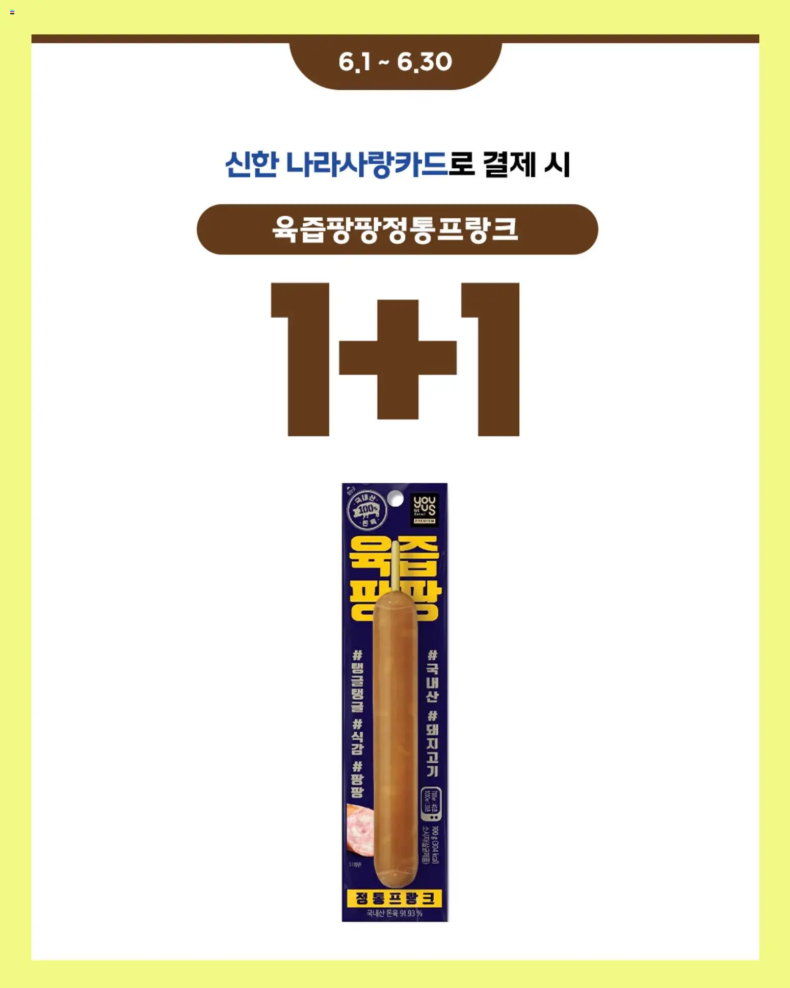  | 페이지: 7