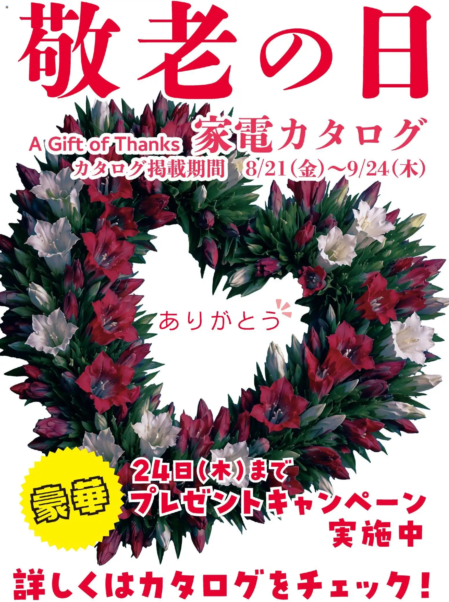 {H1} | ページ: 1