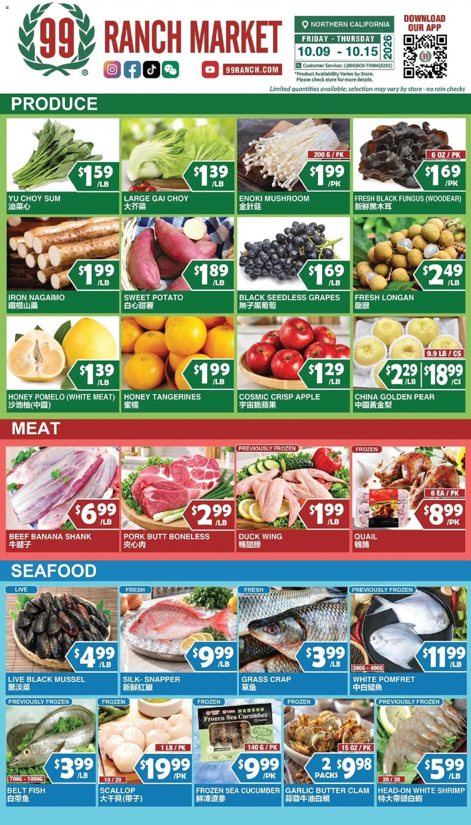 99 Ranch Market Weekly Ad - valid from 10/09/2026 | Page: 3