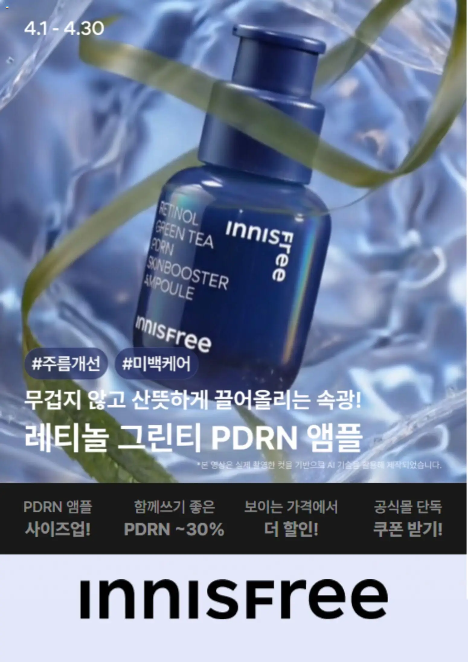{H1}-2026/04/01부터 유효 | 페이지: 1