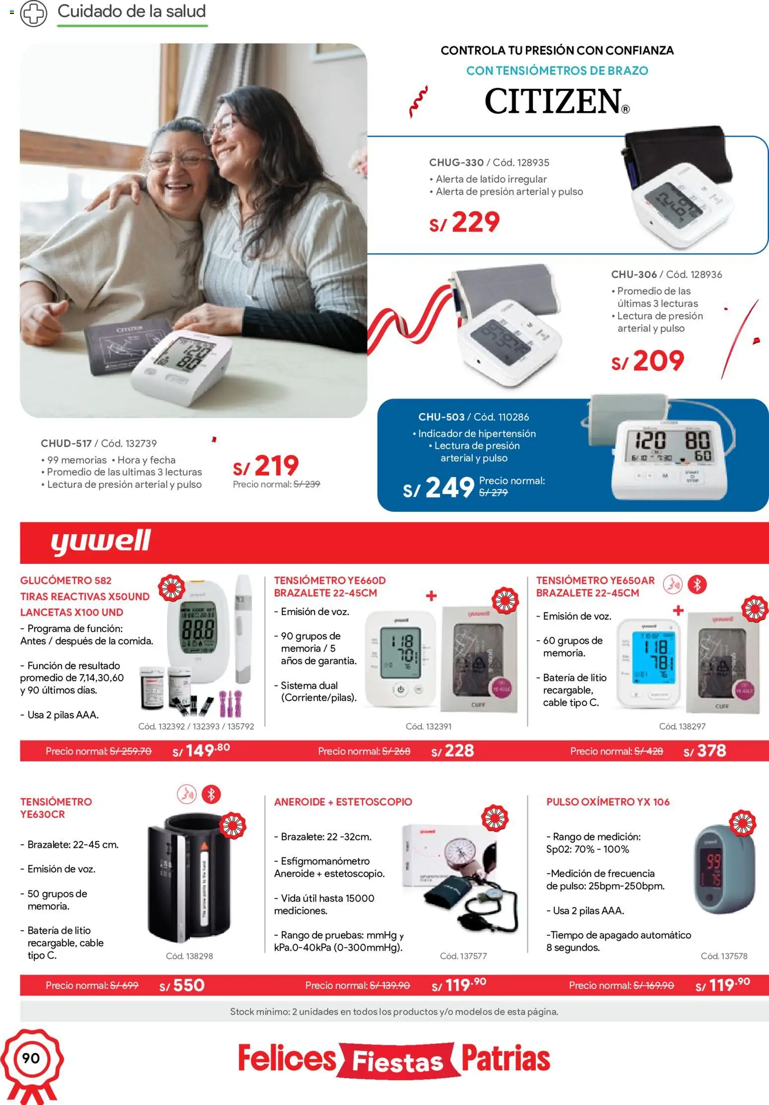 Catálogo Hiraoka válido desde 11/07/2026 | Página: 90 | Productos: Batería, Cable
