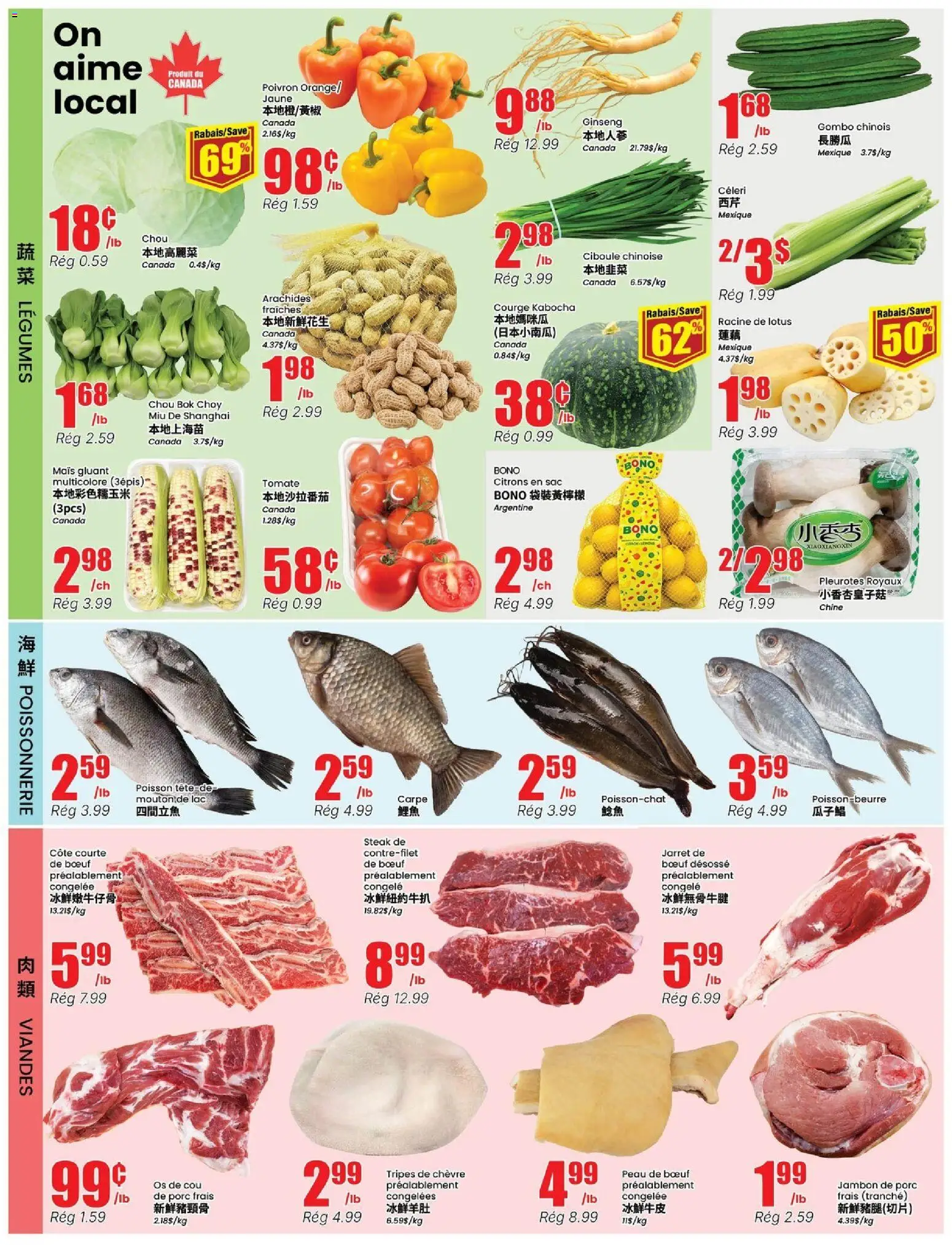 Btrust Supermarket flyer valid from Oct 1, 2026 | Page: 3 | Products: Lotus, Steak, Legumes