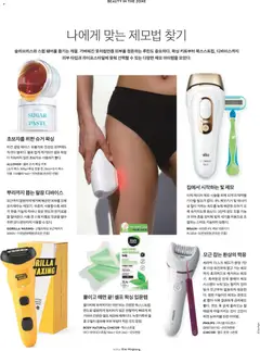  | 페이지: 74 | 상품: 설탕, 디스크
