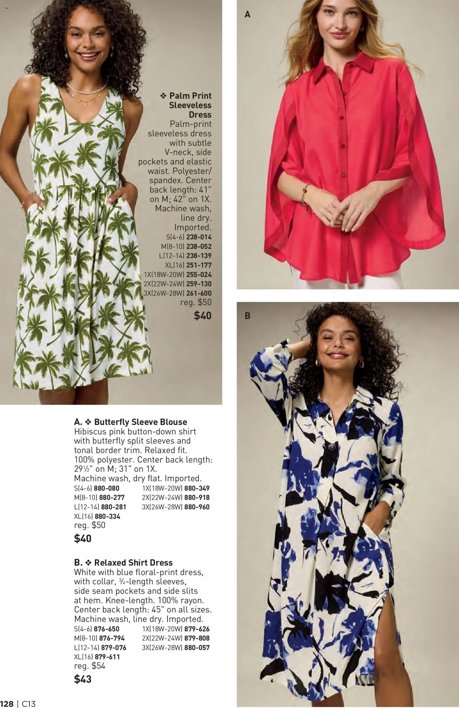 The new Avon flyer is now online. See all July offers on your mobile and save! | United States